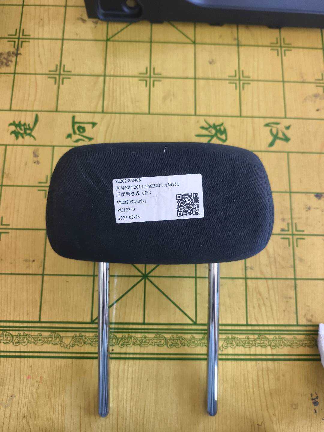 52202992408 后座椅总成(左)