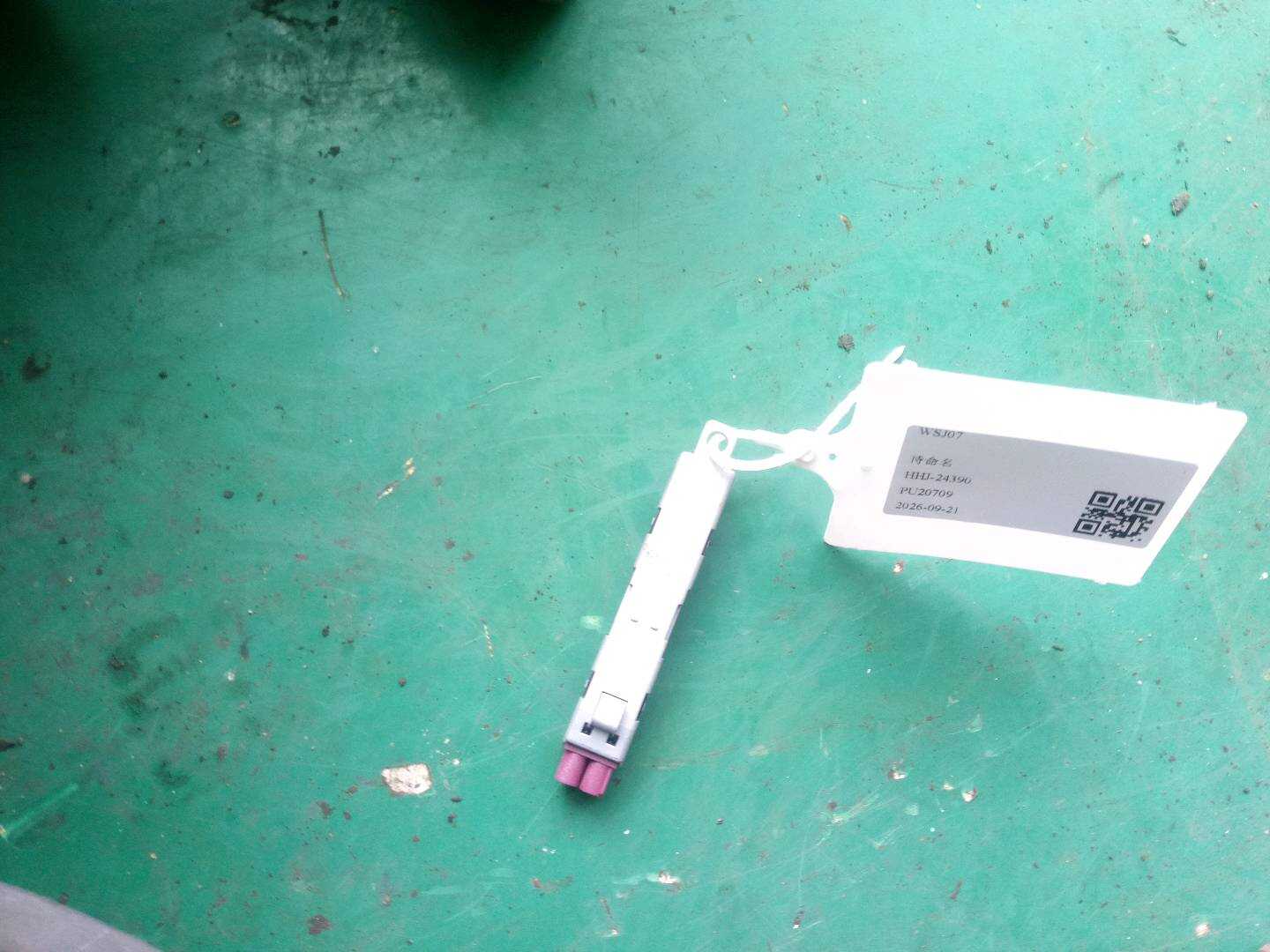 8R0035225C 收录机功率放大器(左下)