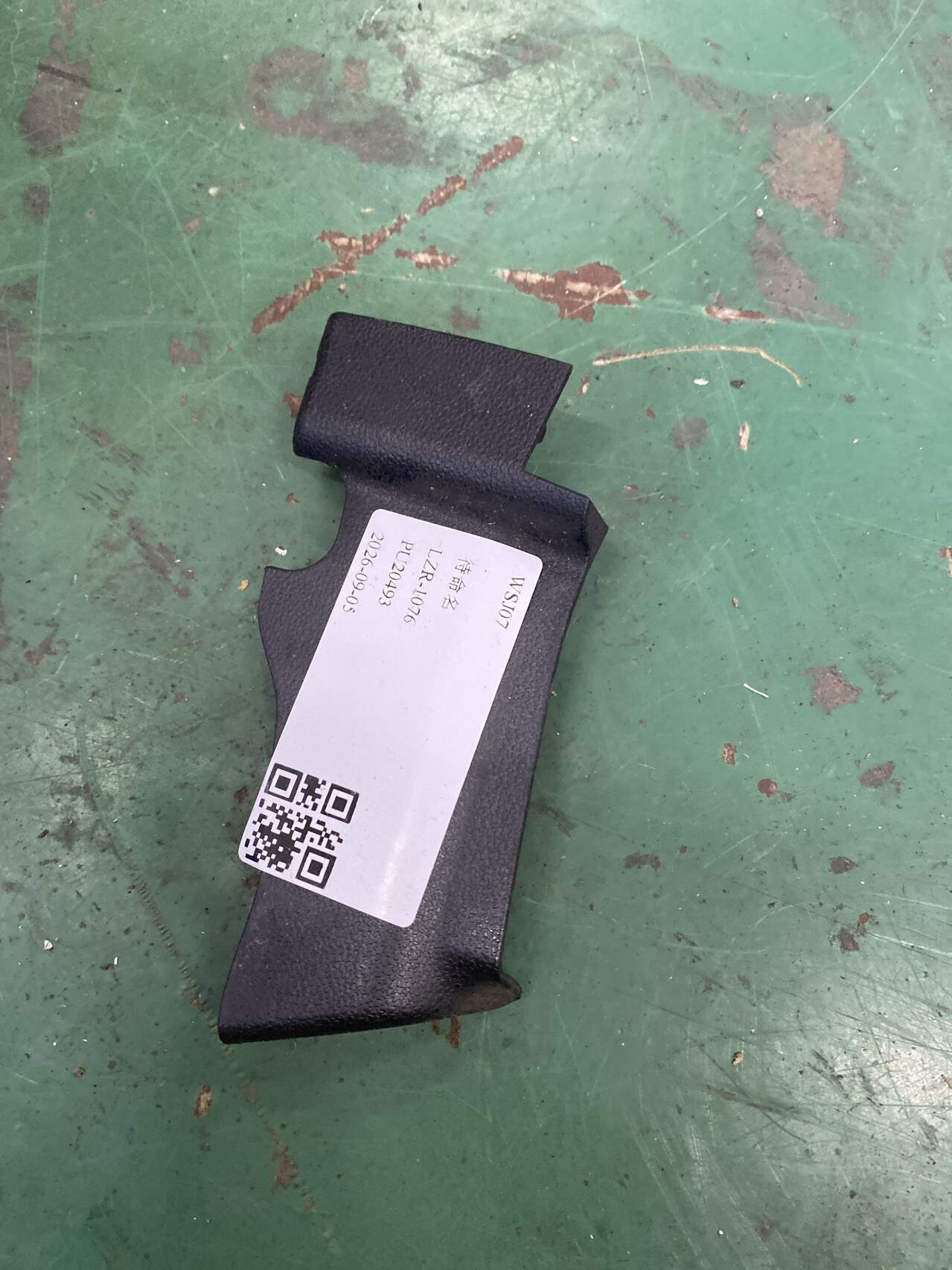 A21191876369051 护盖