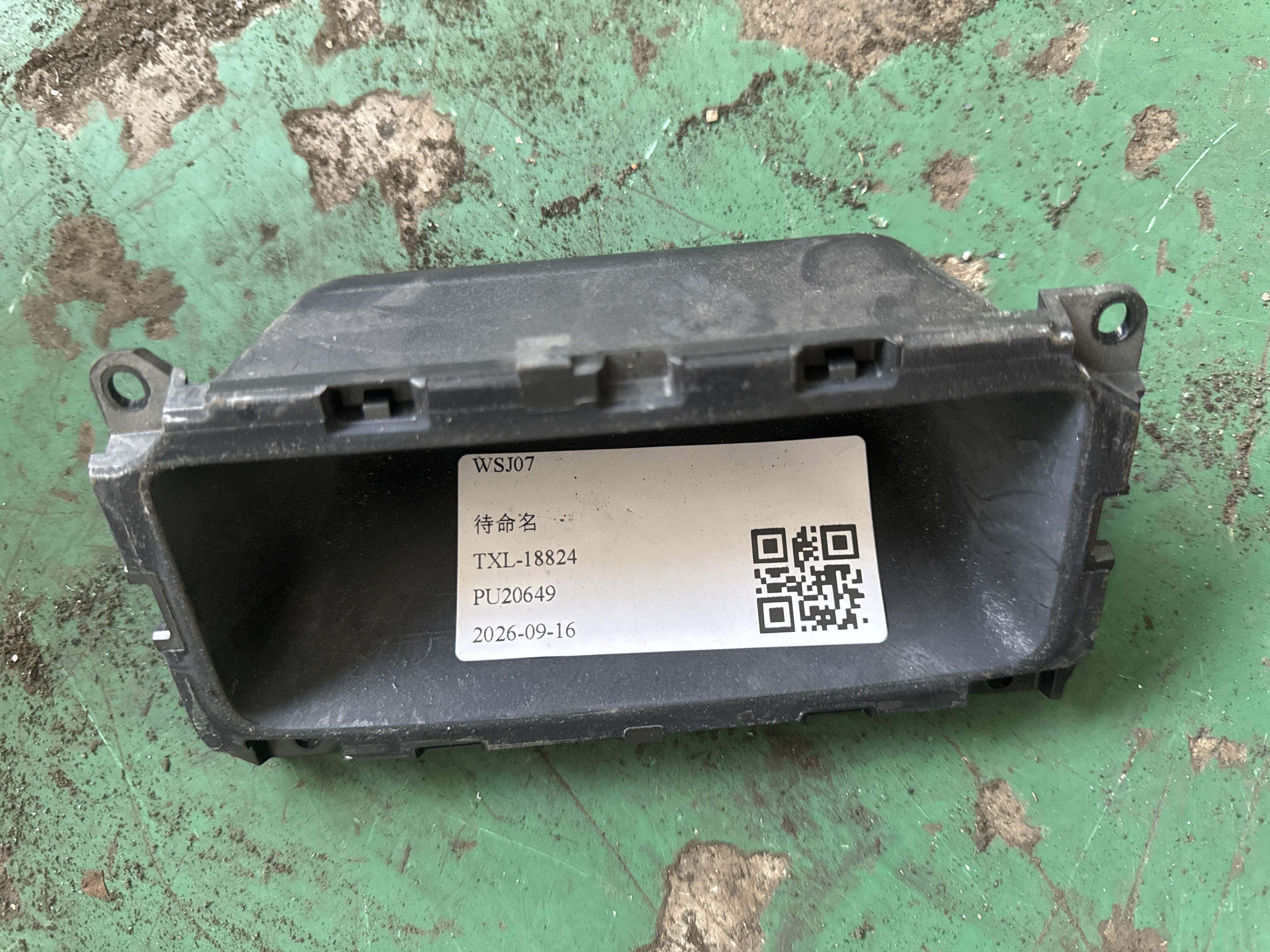 51166974707 中央控制台杂物箱