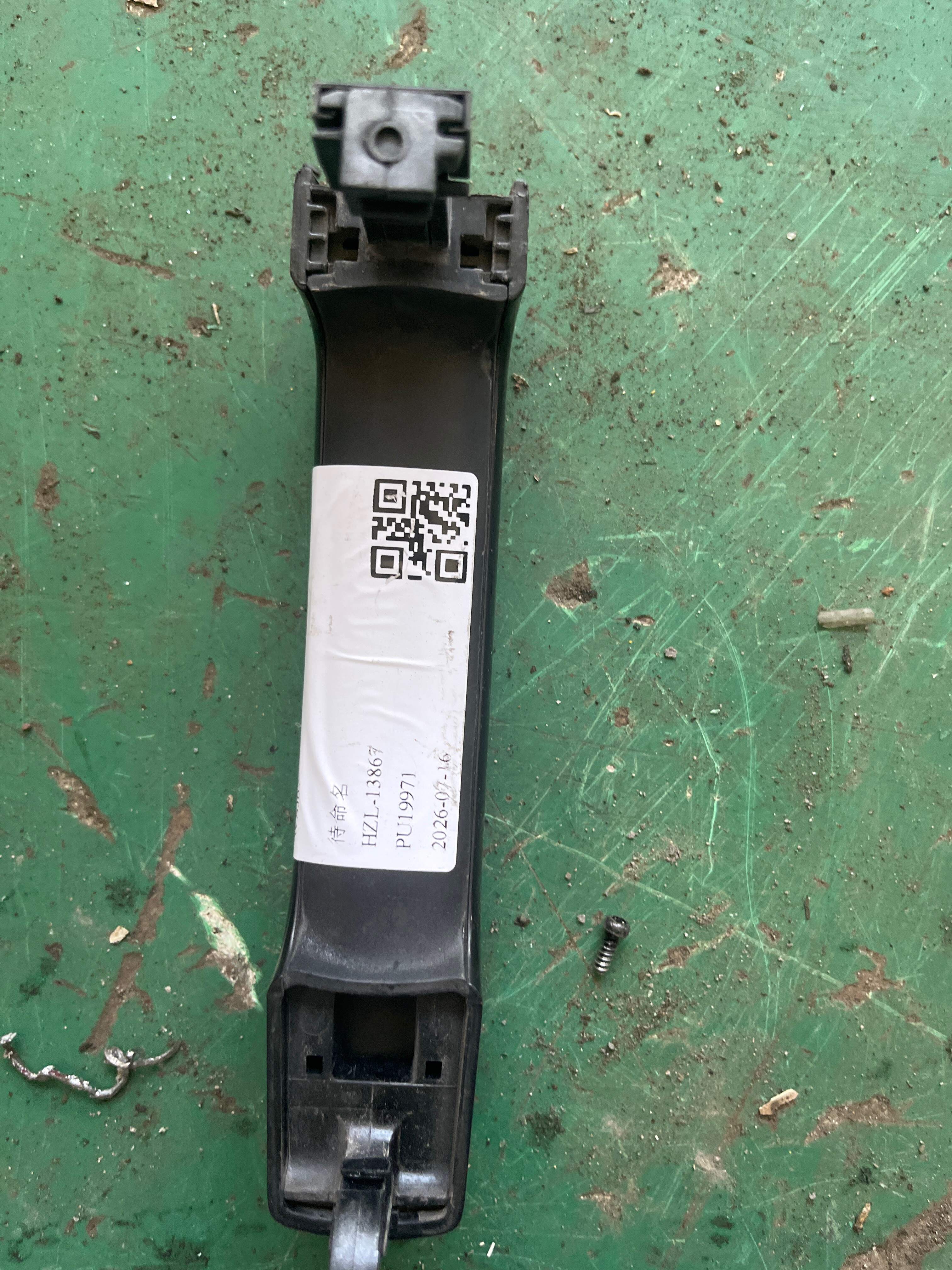 LR006876 Front Door Outer Handle, Left
