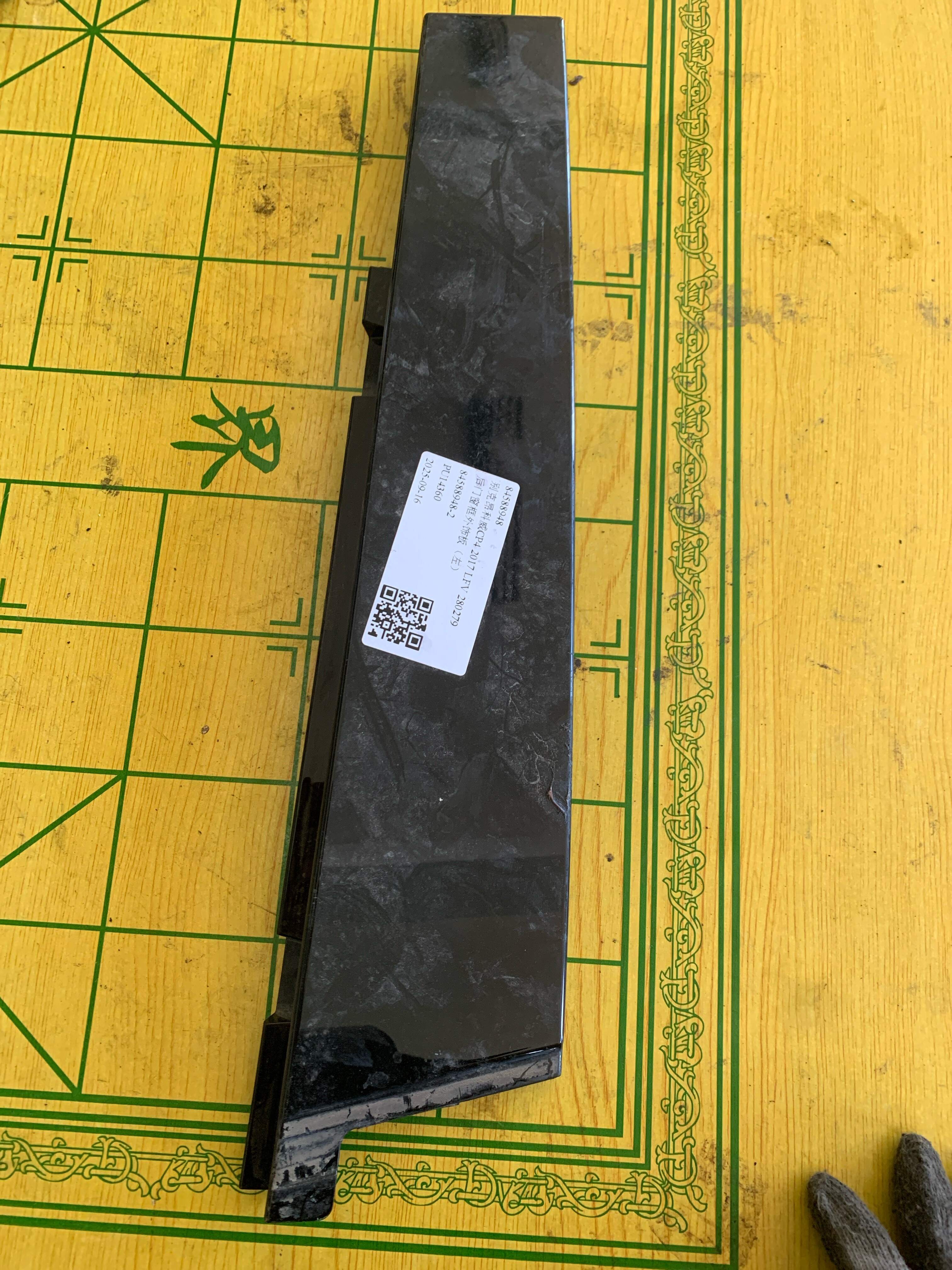 84588948 后门窗框外饰板（左）