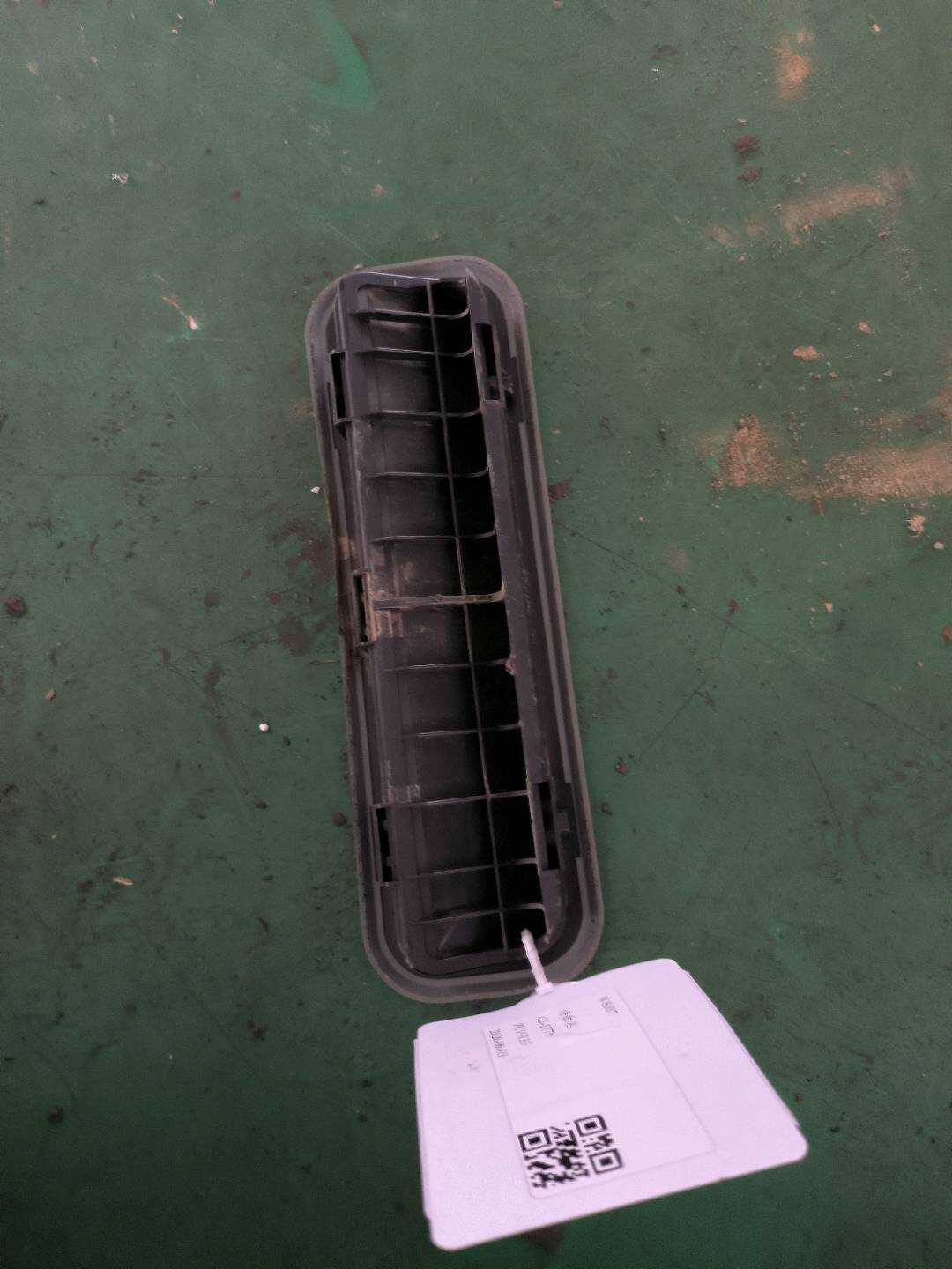 975103V000 Rear Bumper Vent, Left