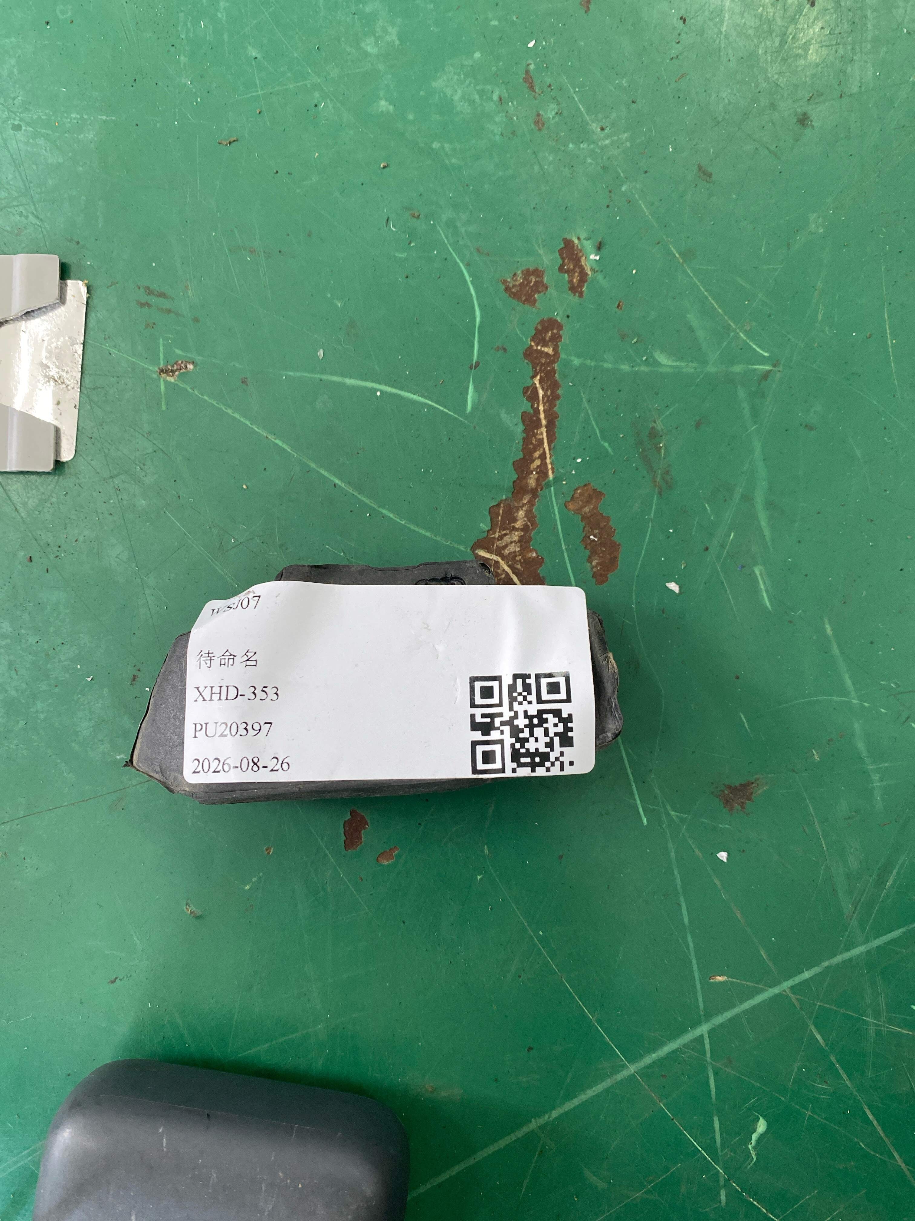 L8U0867369 密封件