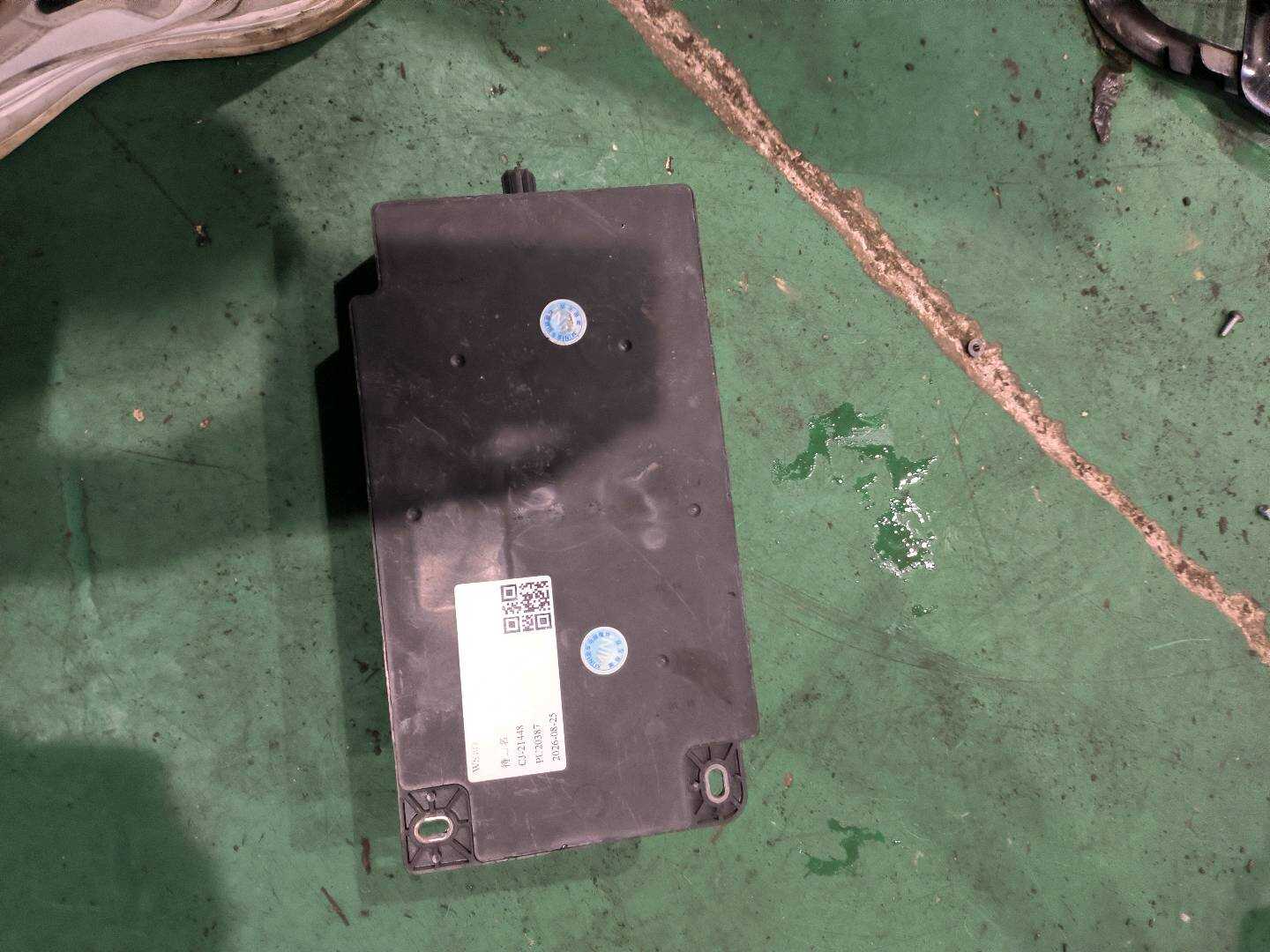 61359813622 Fuse box SPEG high