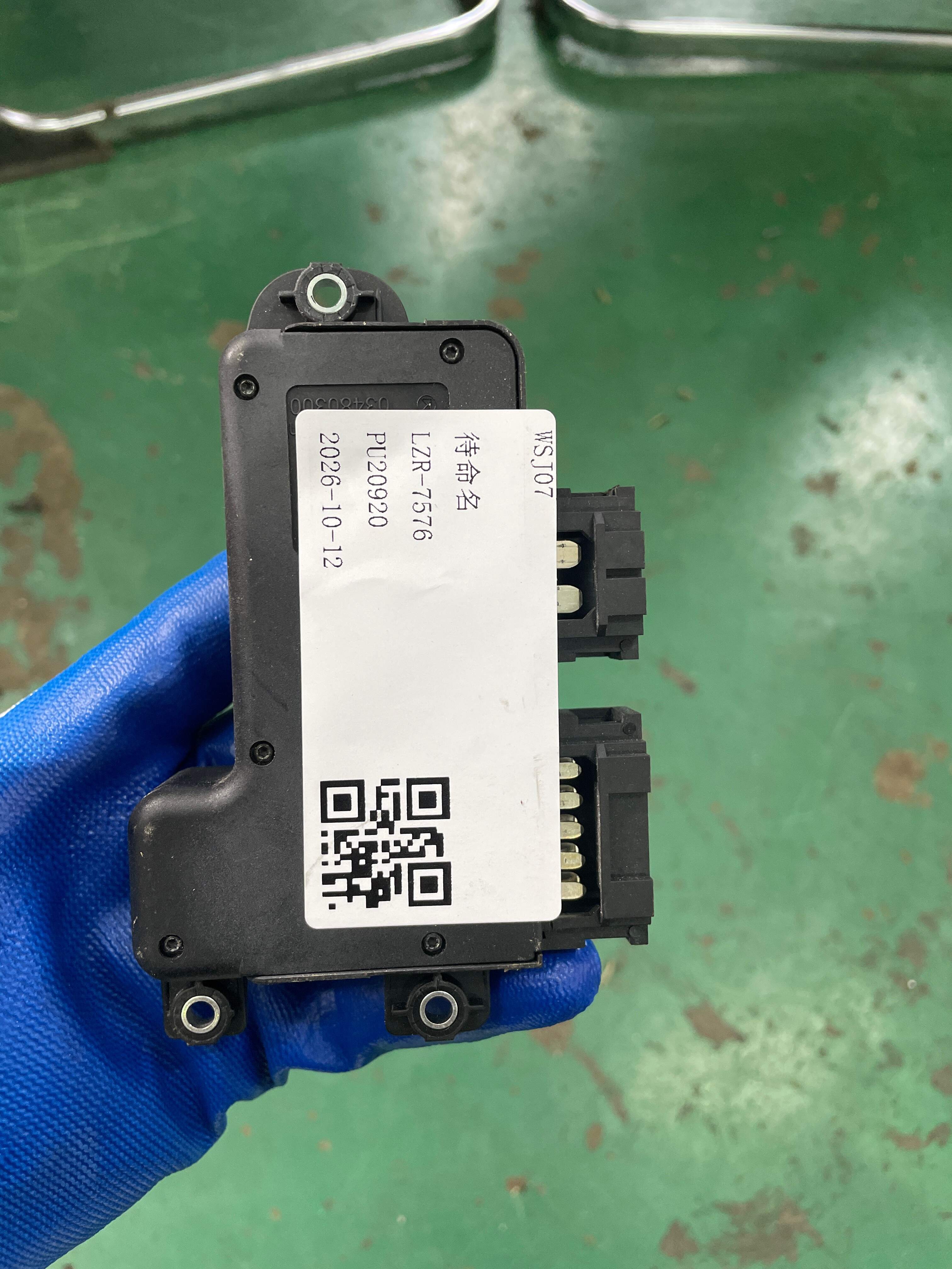 L8E0959747 驾驶员座椅调节开关