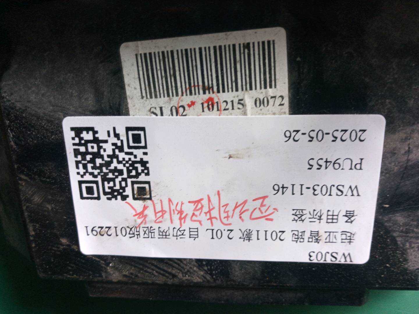 K972504T100 空调控制开关