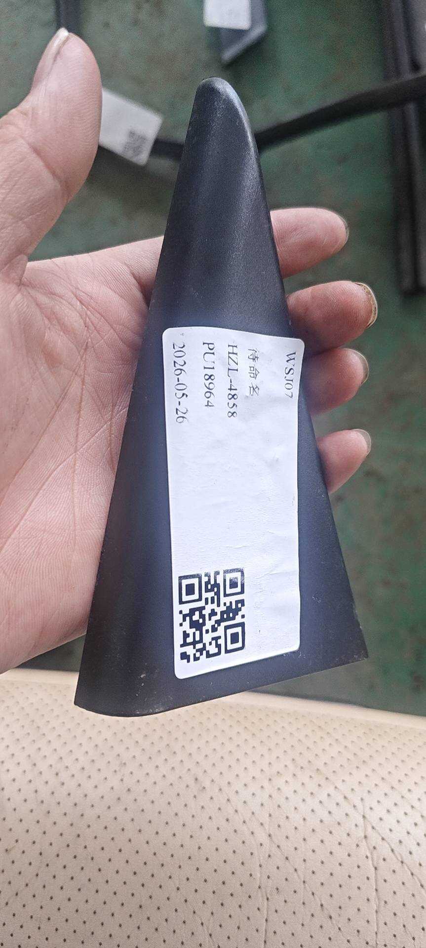 6600007895 右后车门内饰角饰总成