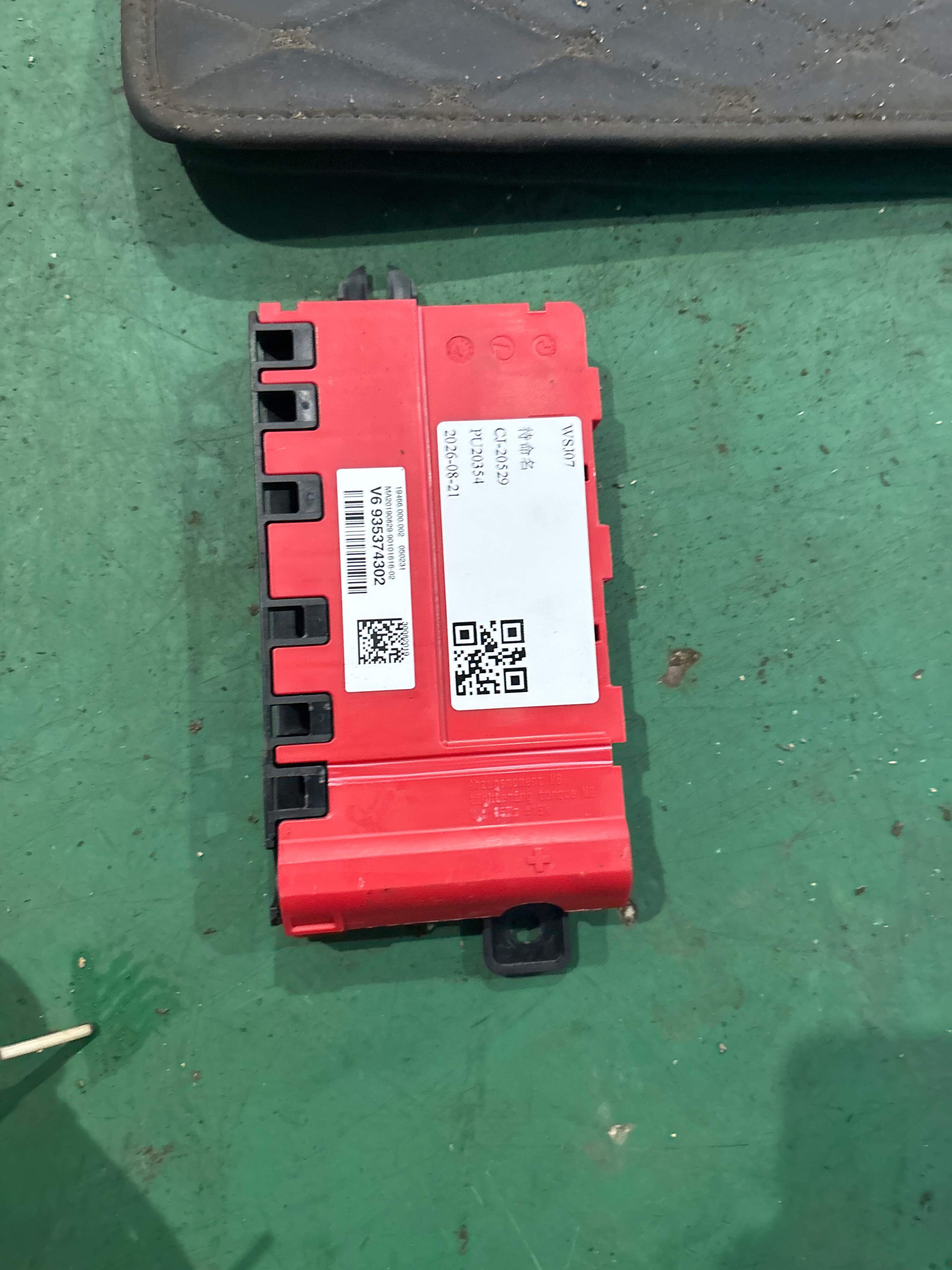 61149353743 B+ 分电器