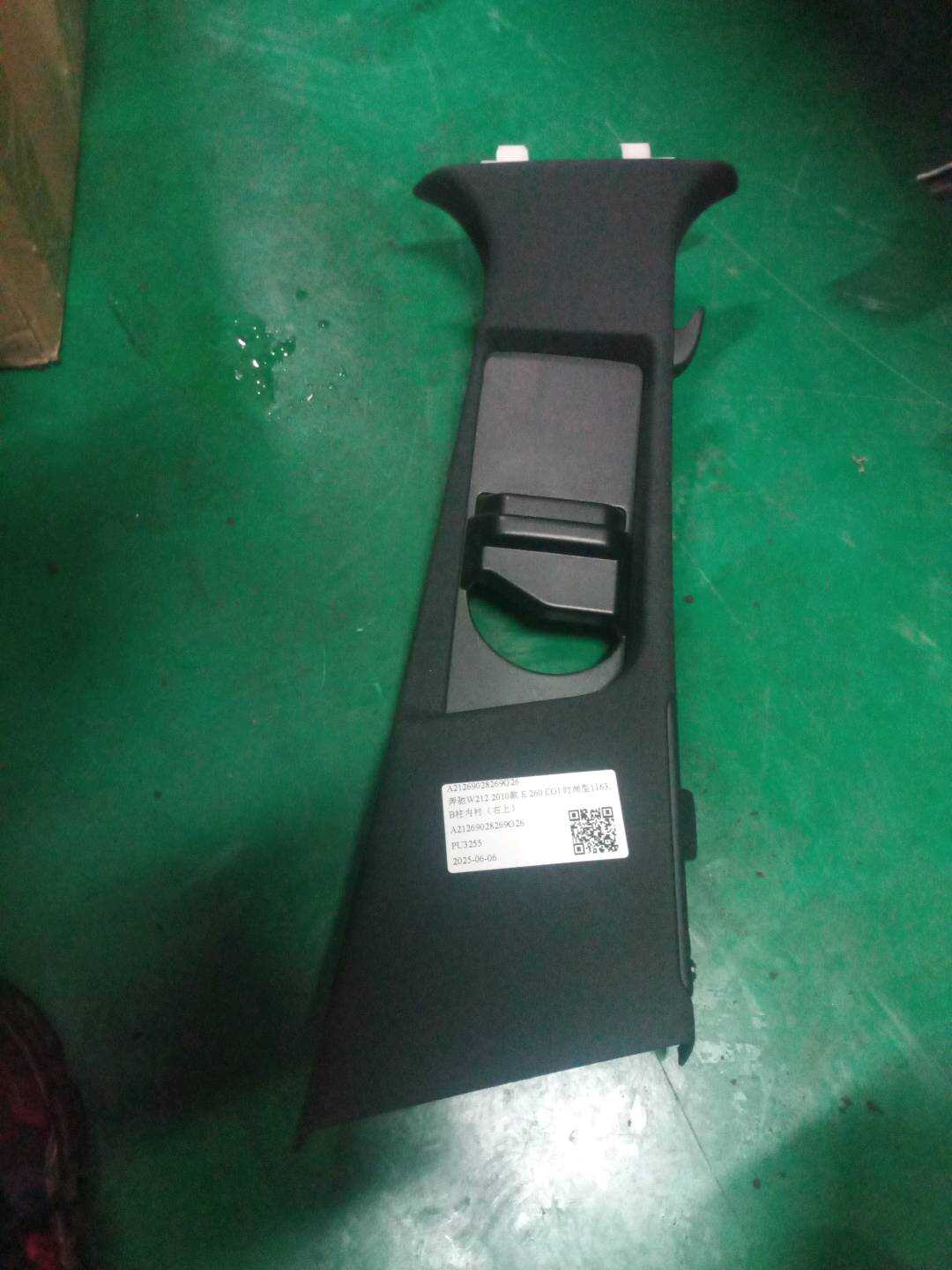 A21269028269G26 B柱内衬(右上)