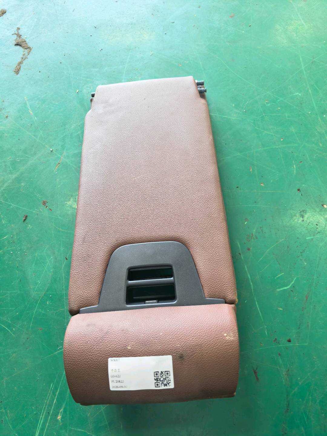 52207252997 后排座椅中央扶手箱