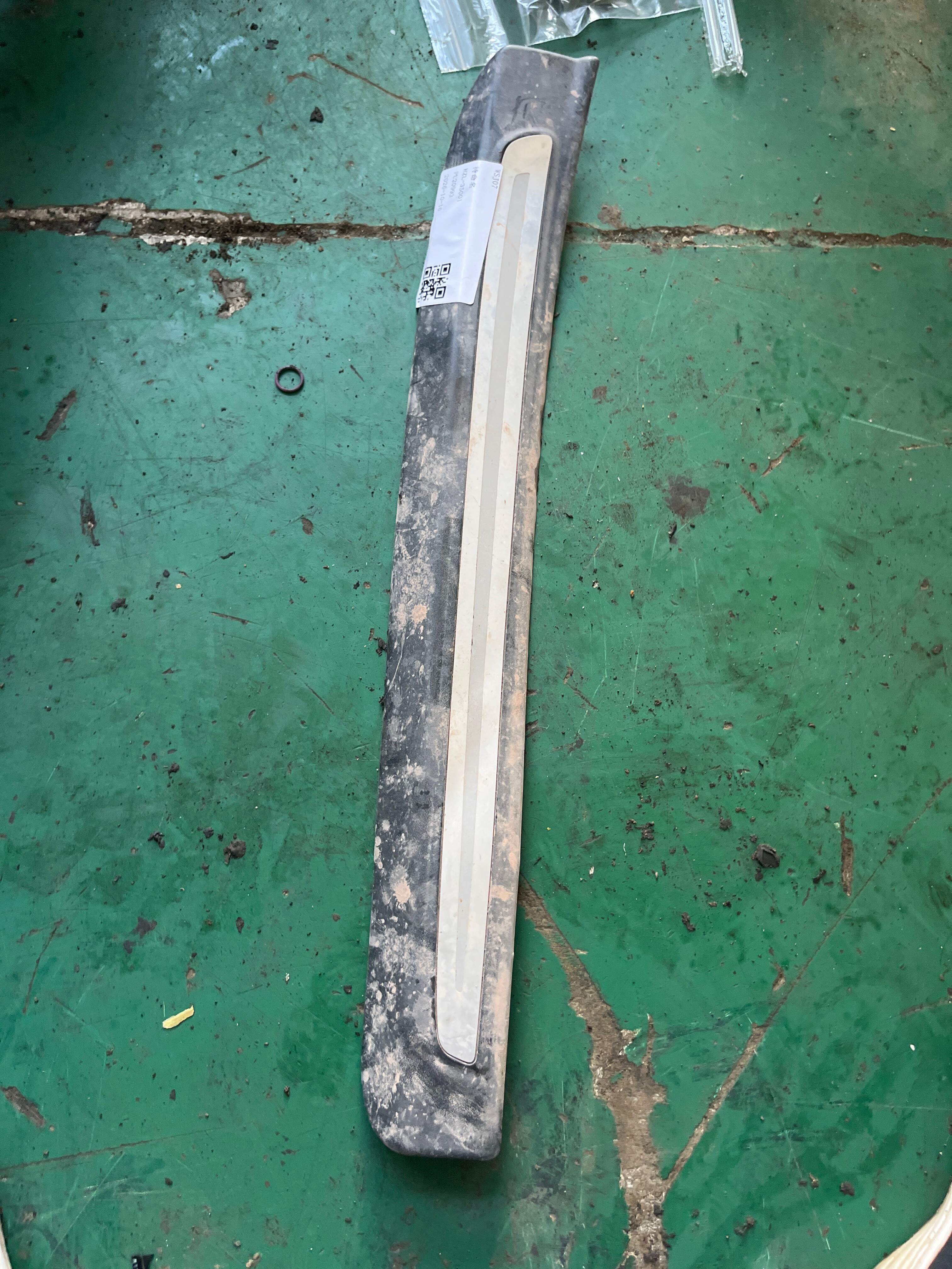 4L0853374E Front Door Sill Trim Panel, Right