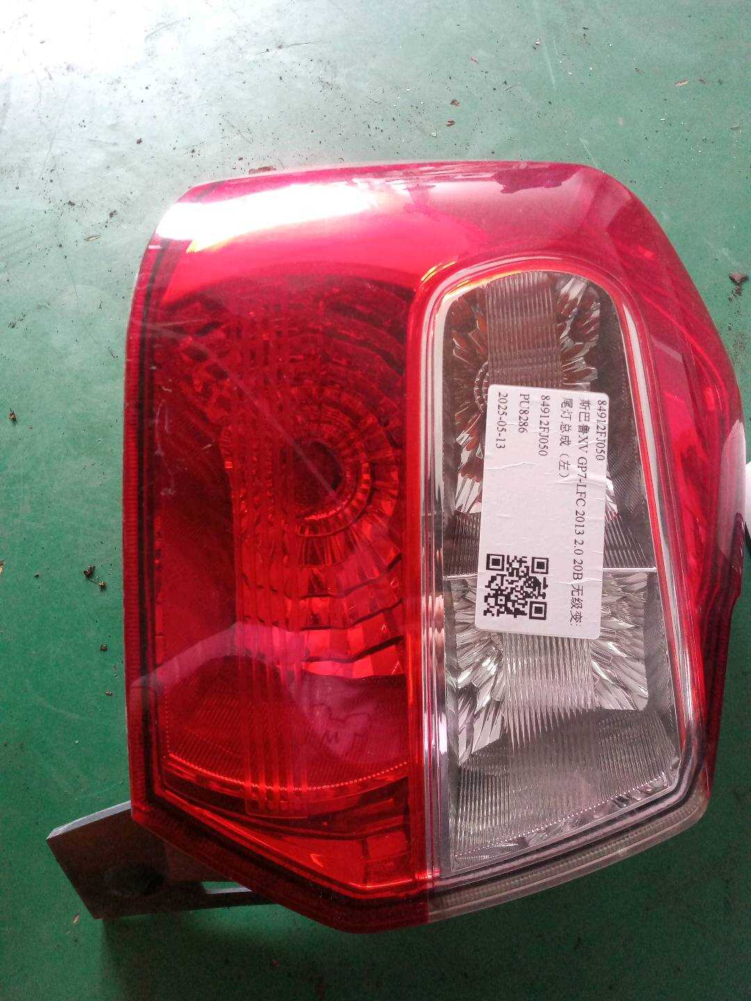 84912FJ050 尾灯总成(左)