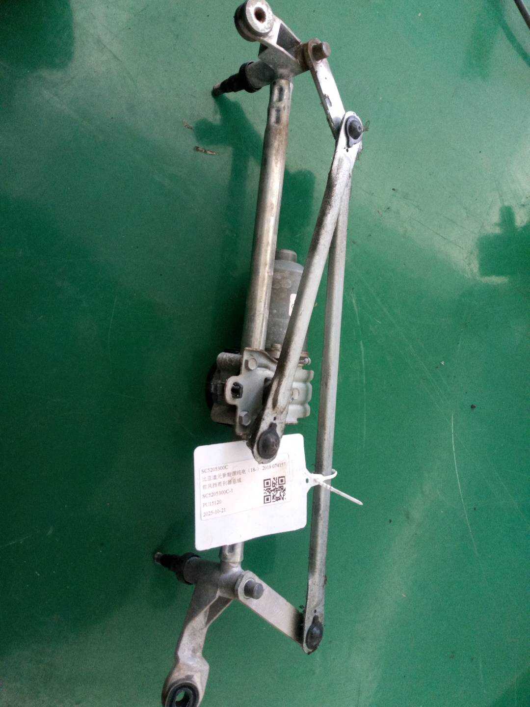 SC5205300C Front Windshield Wiper Assembly