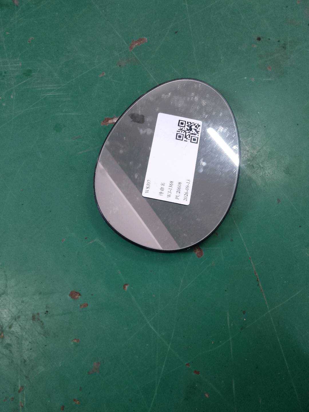 51167255842 倒车镜片（右）