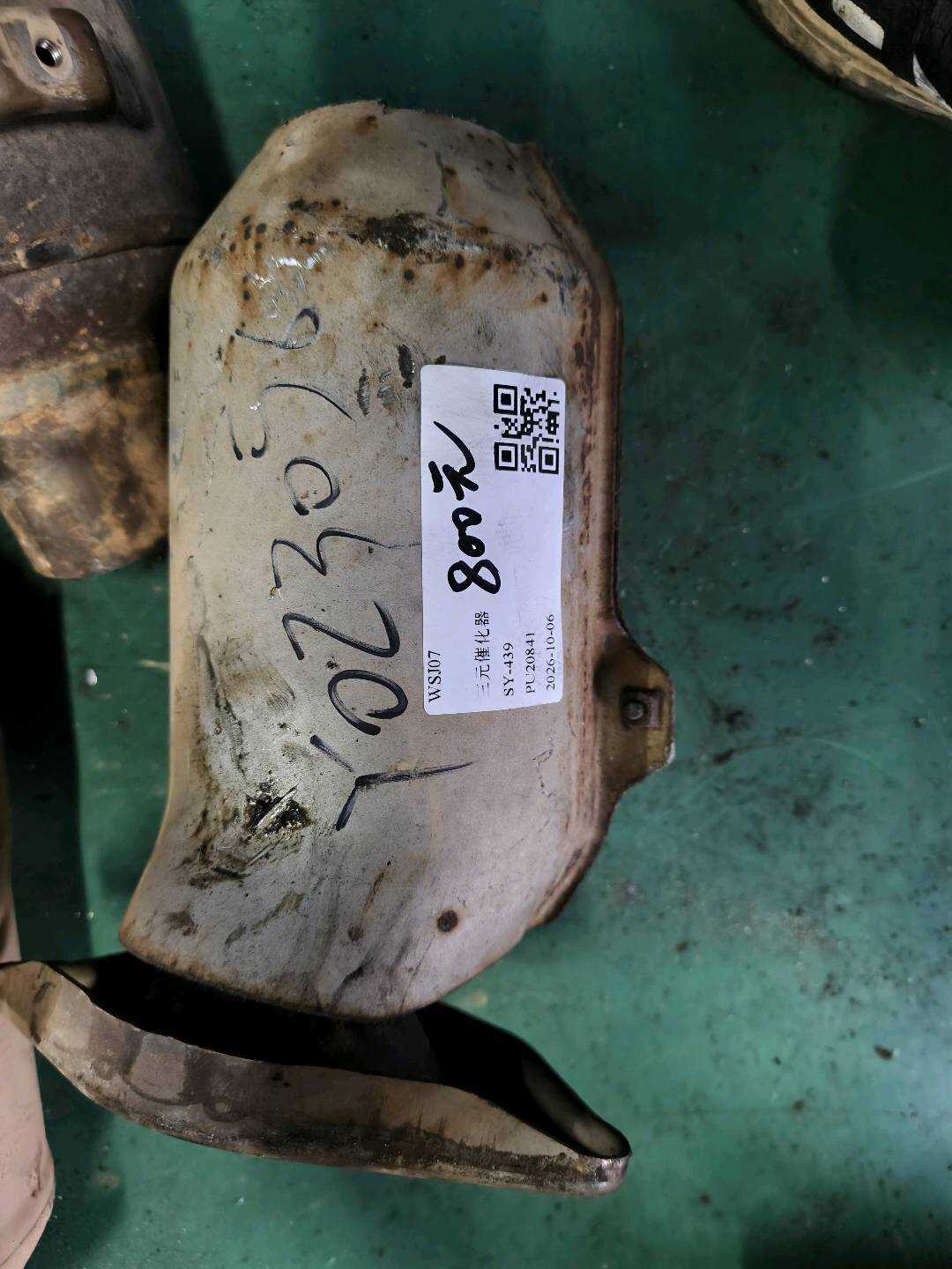 20010EW815A128 Three-Way Catalytic Converter