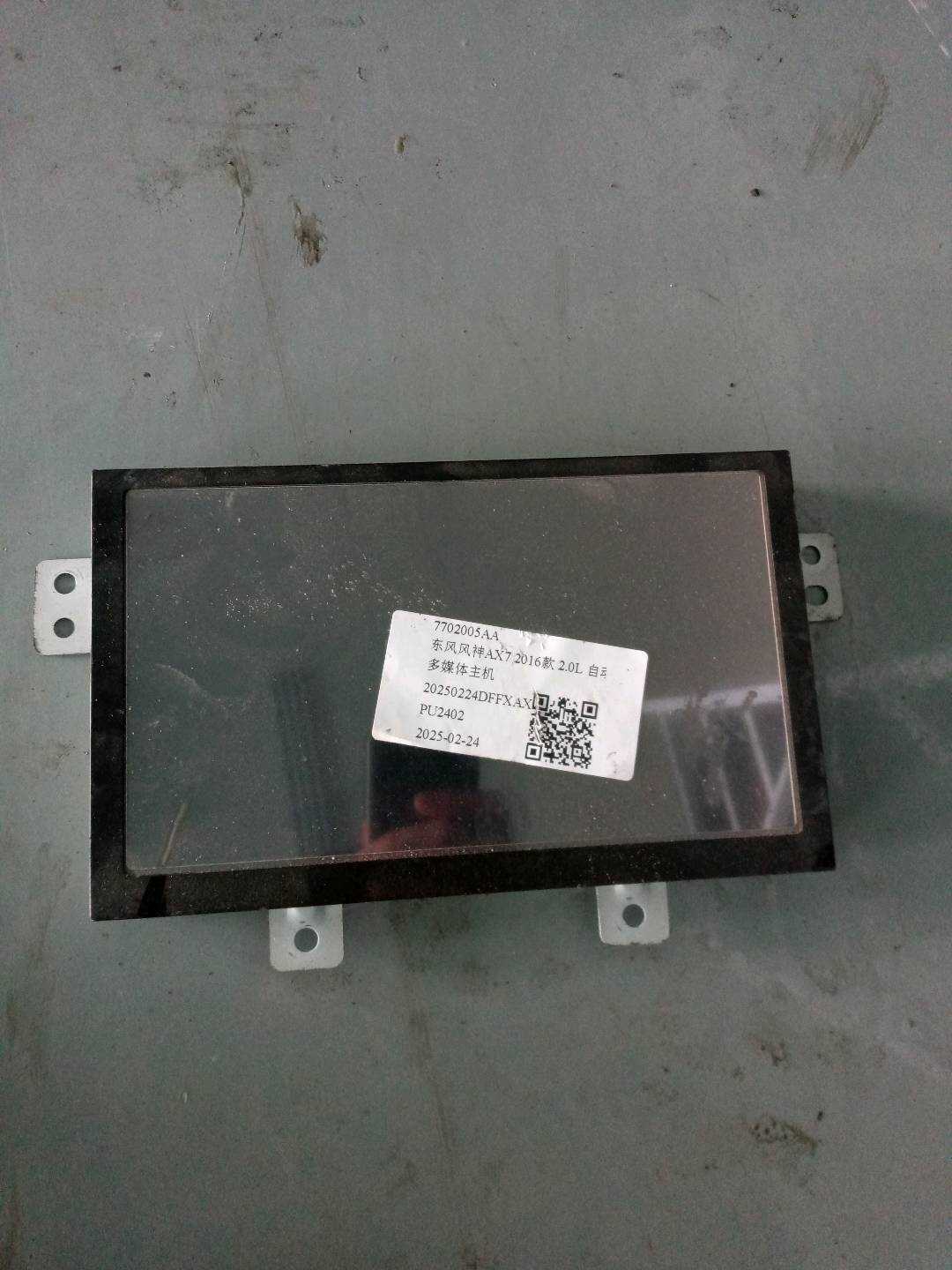 7702005AA Multimedia Head Unit