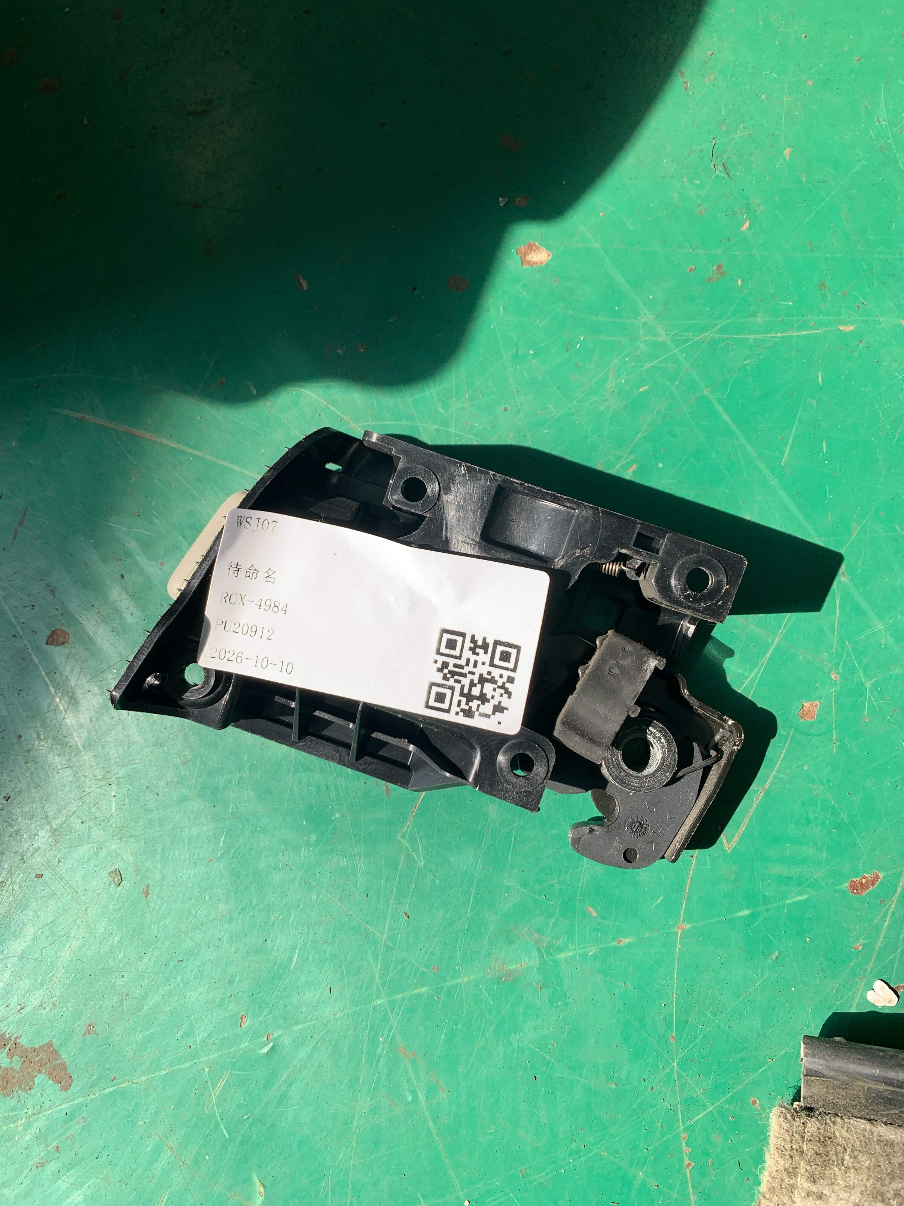 8R0883603 解锁拨杆手柄直通装载系统