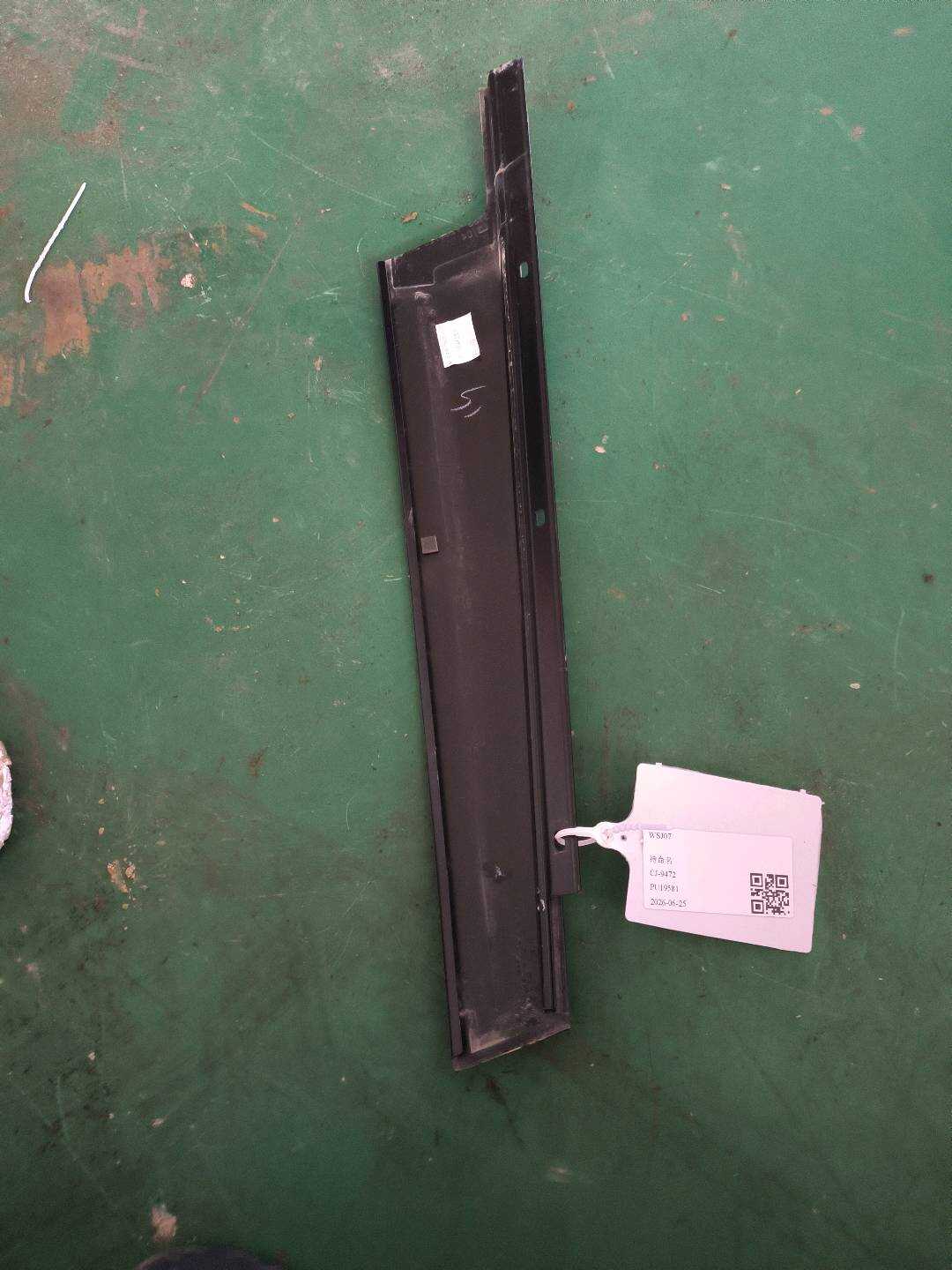 51337205708 Front Door Window Frame Outer Trim, Rear Right