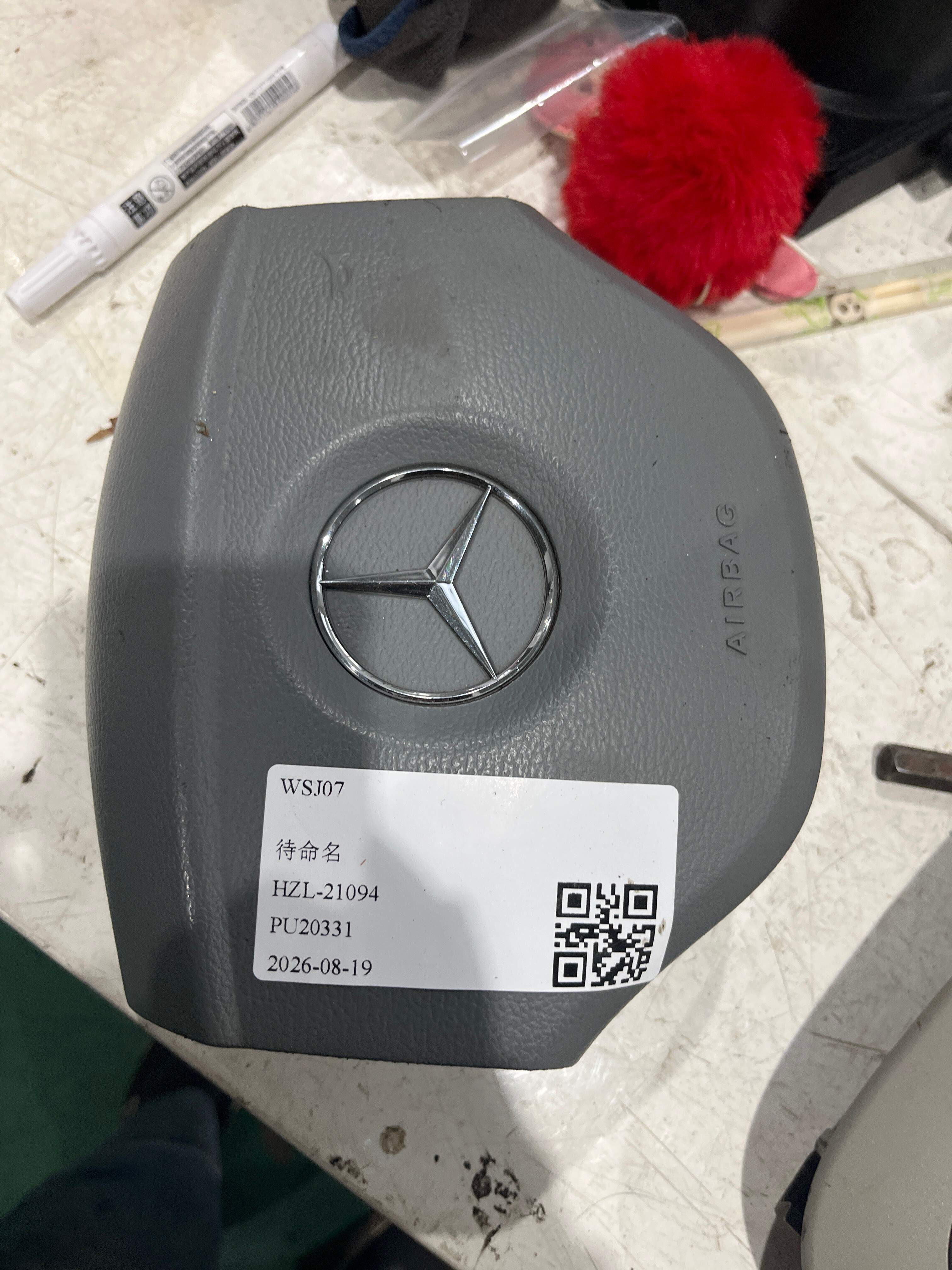 A16446000987379 驾驶员安全气囊