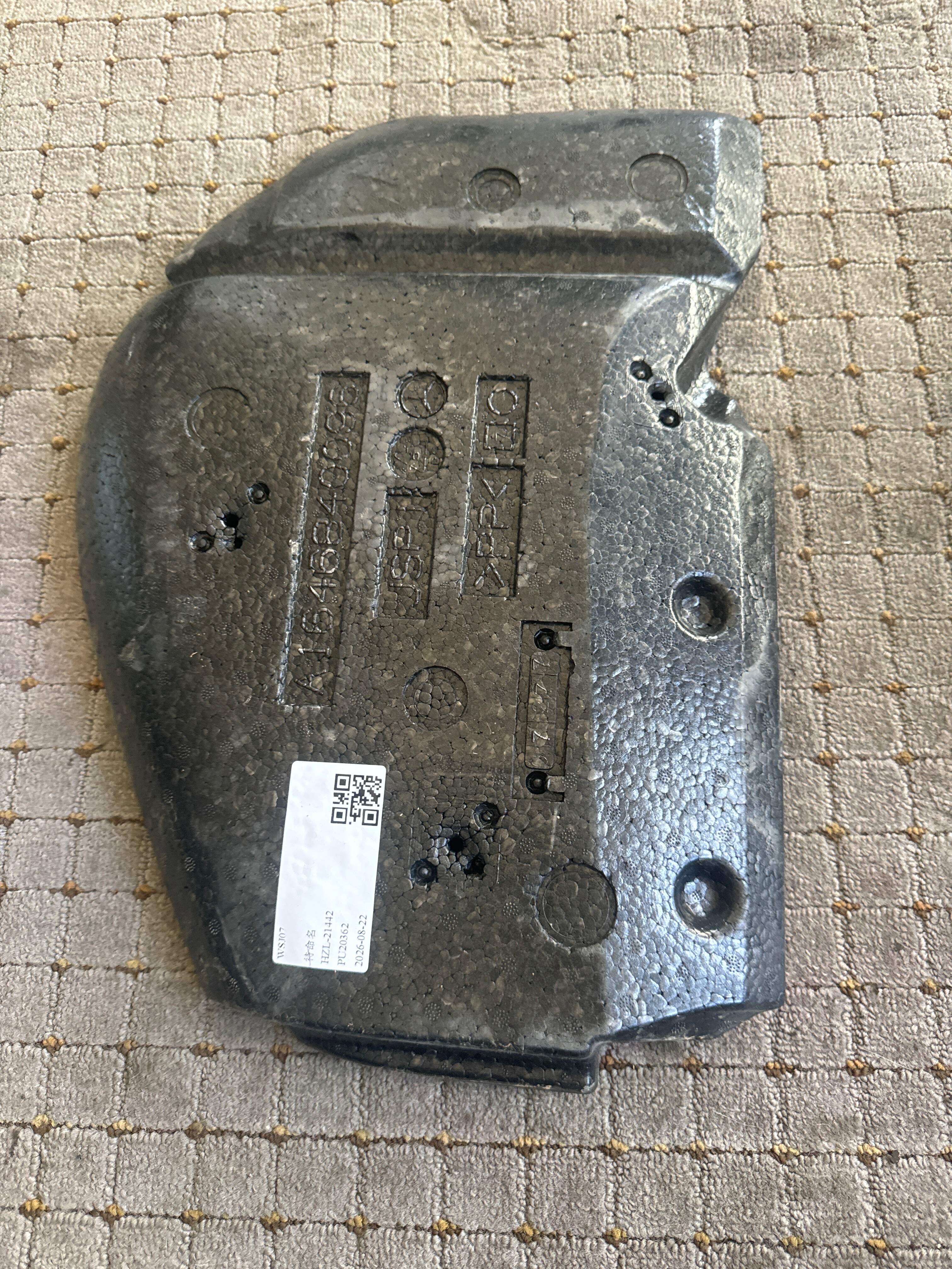 A1646840096 右前方垫片