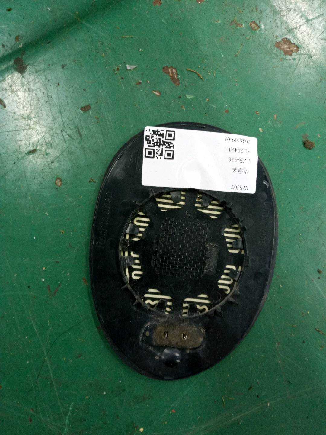 51167366040 倒车镜片(右)