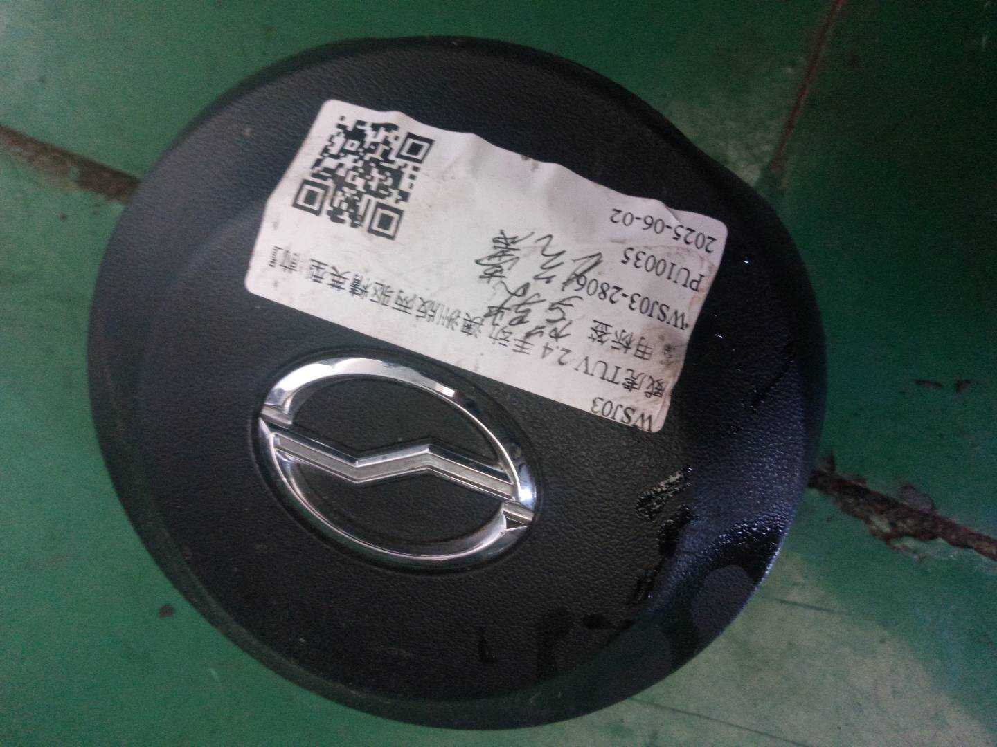58200100001 Driver Airbag