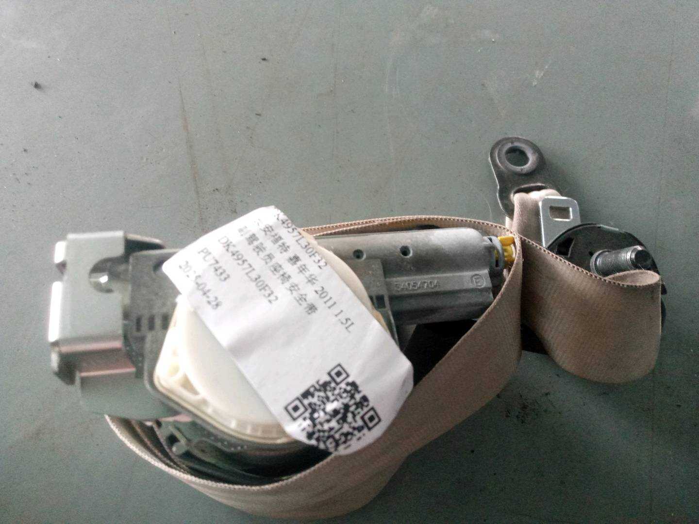 DK4957L30F32 副驾驶员座椅安全带