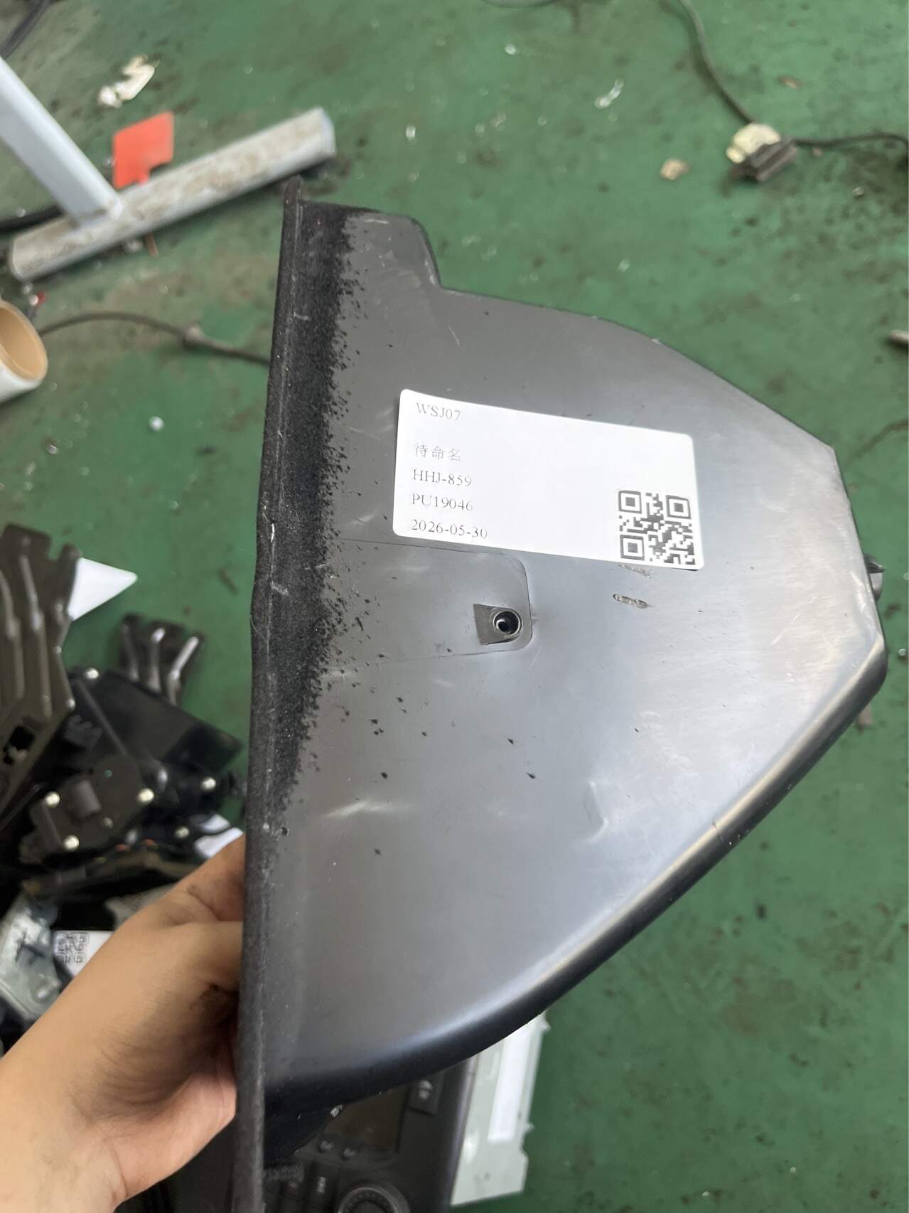 A16468011919D53 杂物箱