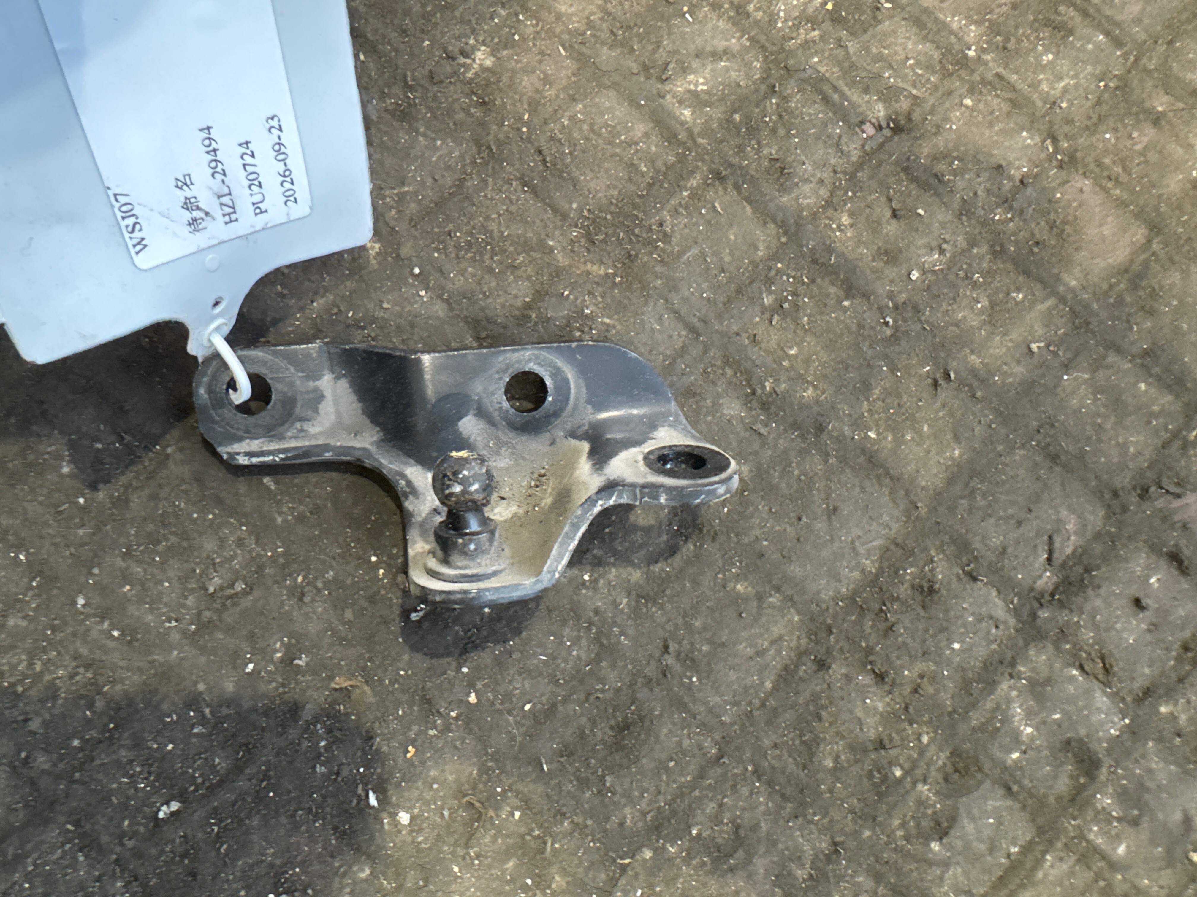 51247201569 Trunk Lid Strut Bracket (Upper Left)