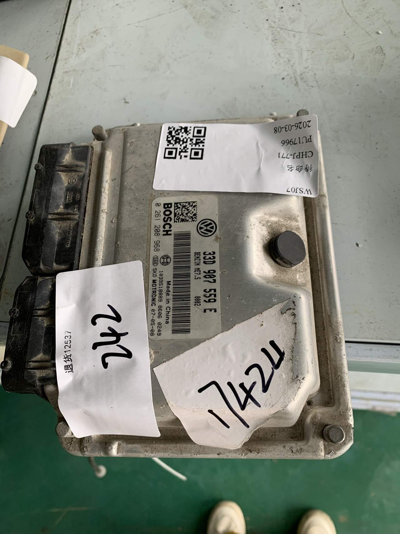 33D907559E 发动机电脑