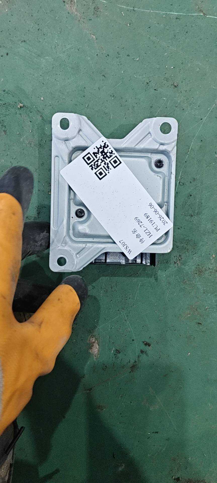 6600064791 安全气囊控制模块