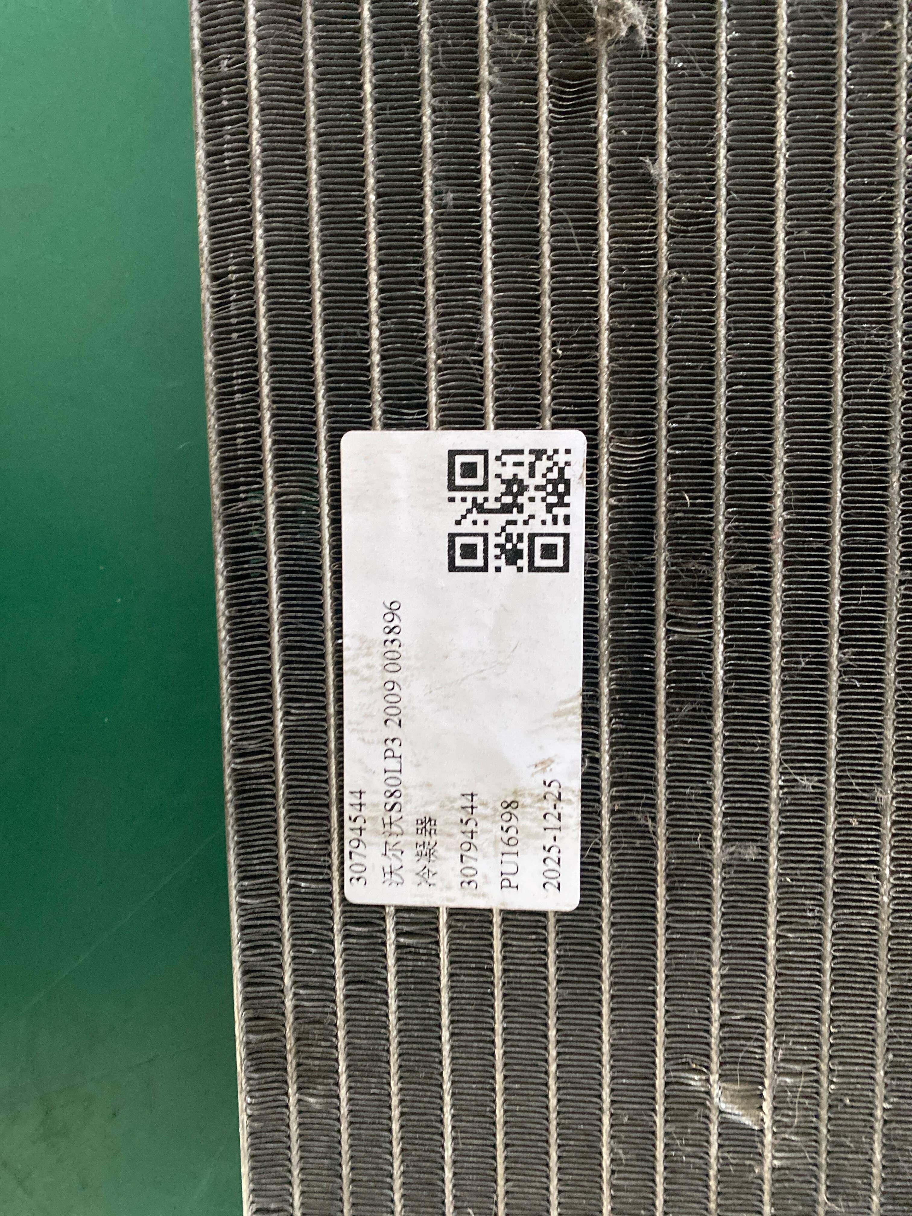 30794544 Condenser
