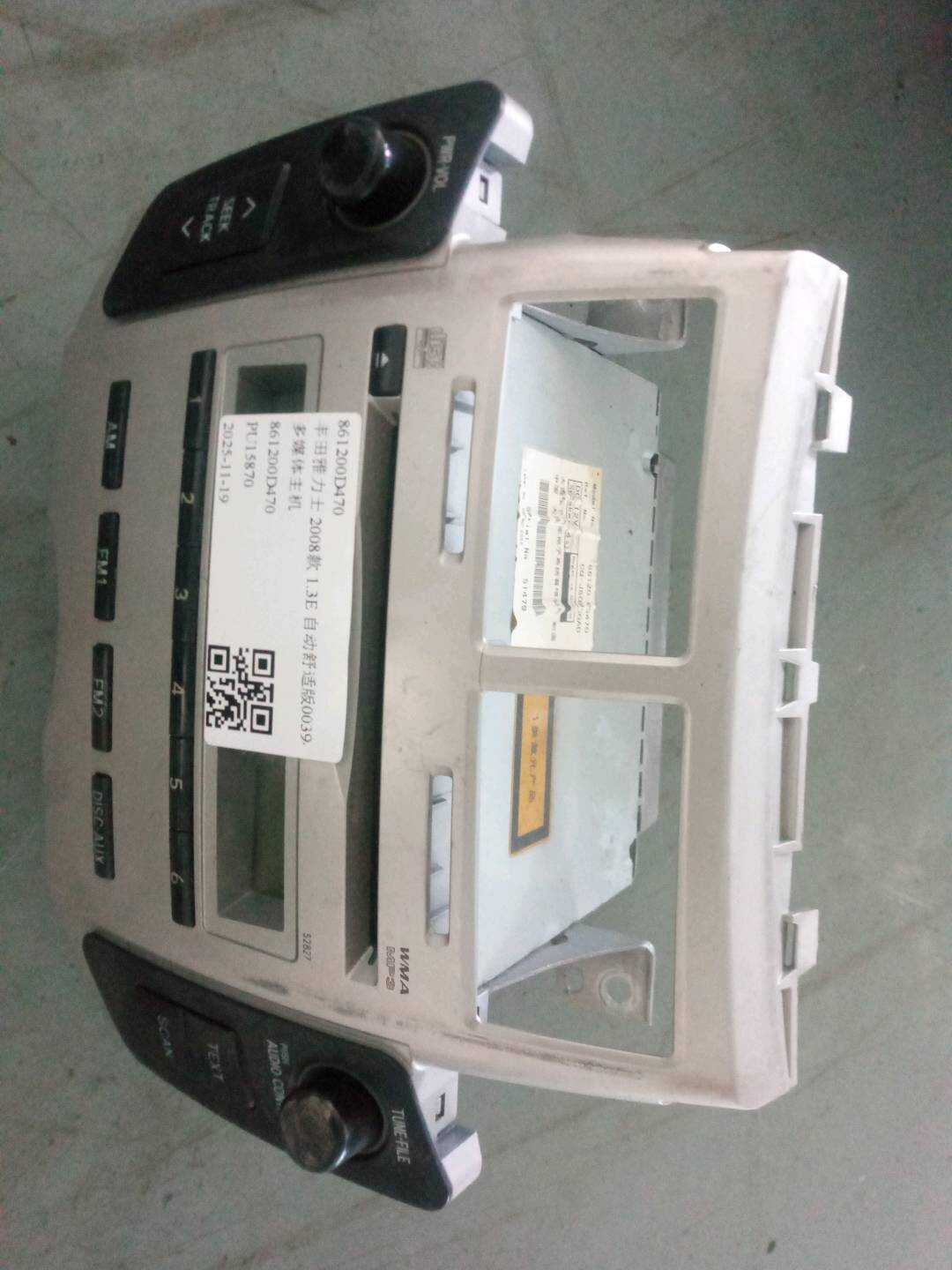 861200D470 Multimedia Head Unit