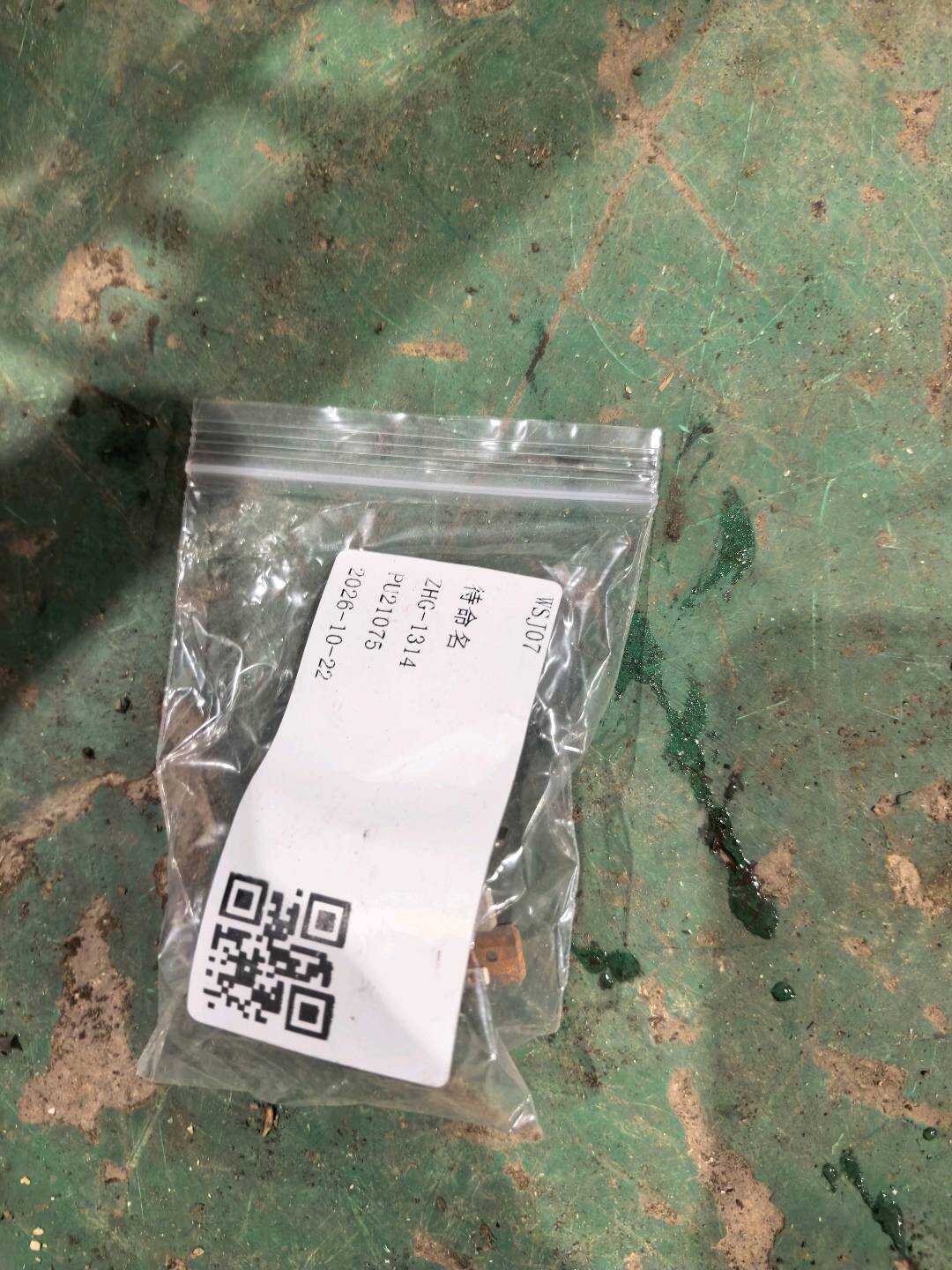 191906383C 工作触点继电器