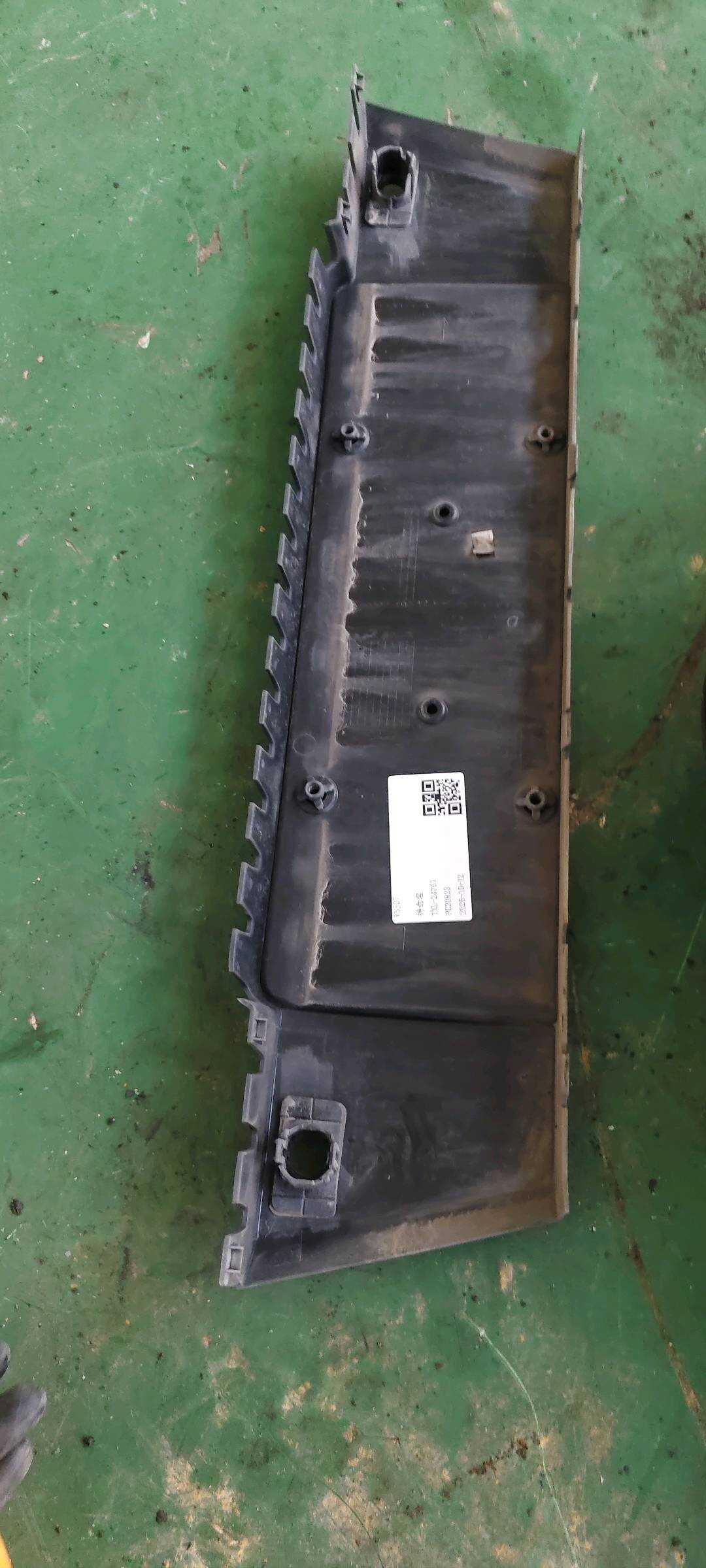 8R0807285D Front License Plate Bracket