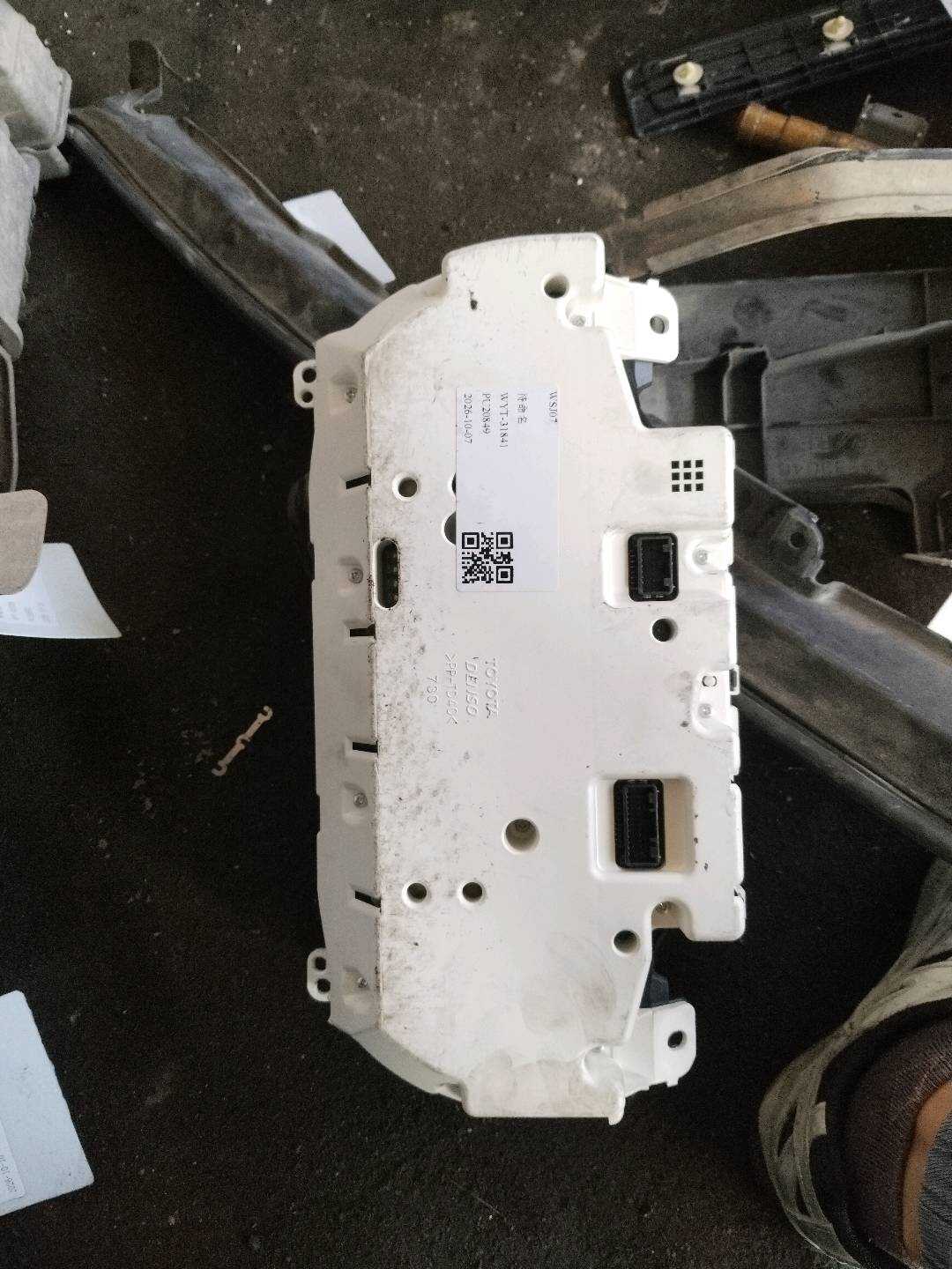 8380033C11 组合仪表总成