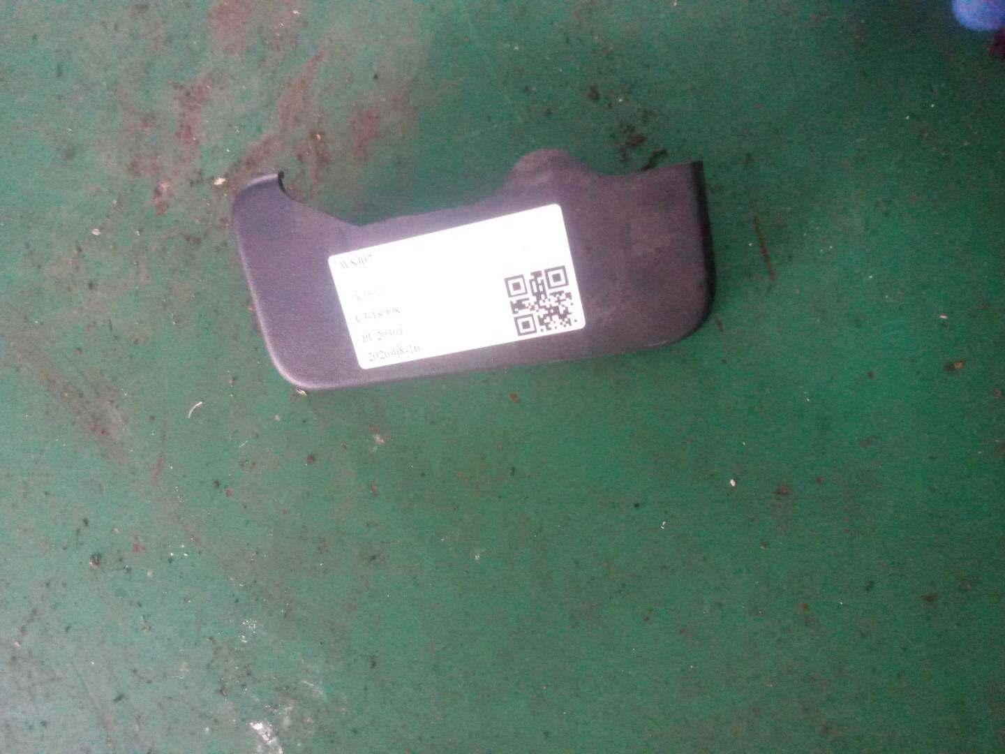 HJX500092PVJ 镶条