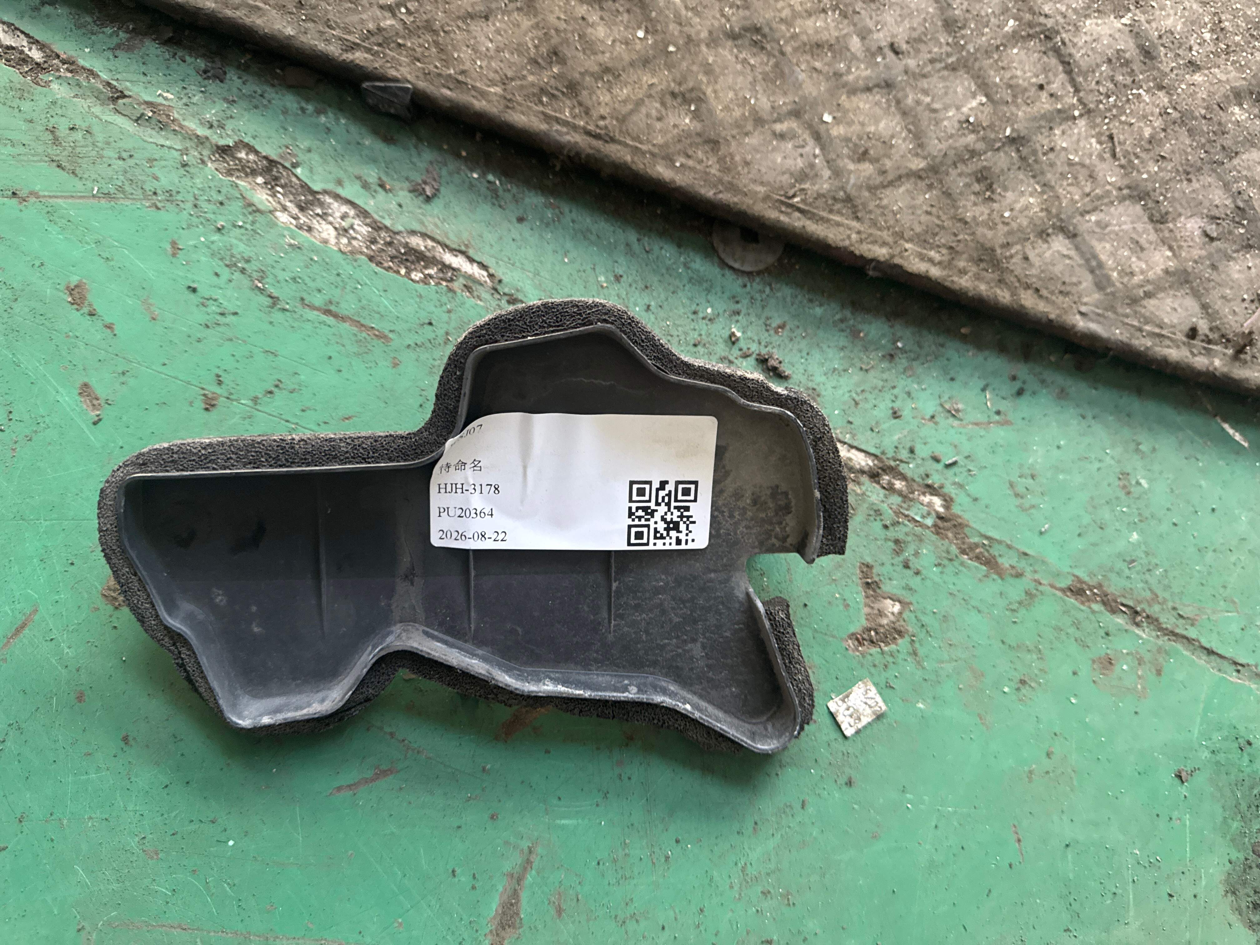 5573476010 2号加热器风管防溅板密封件