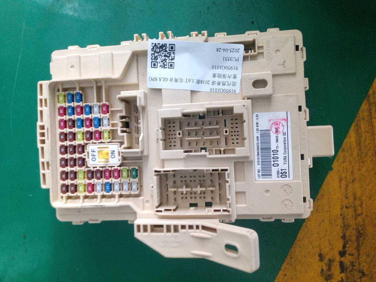 91950O1010 室内保险盒