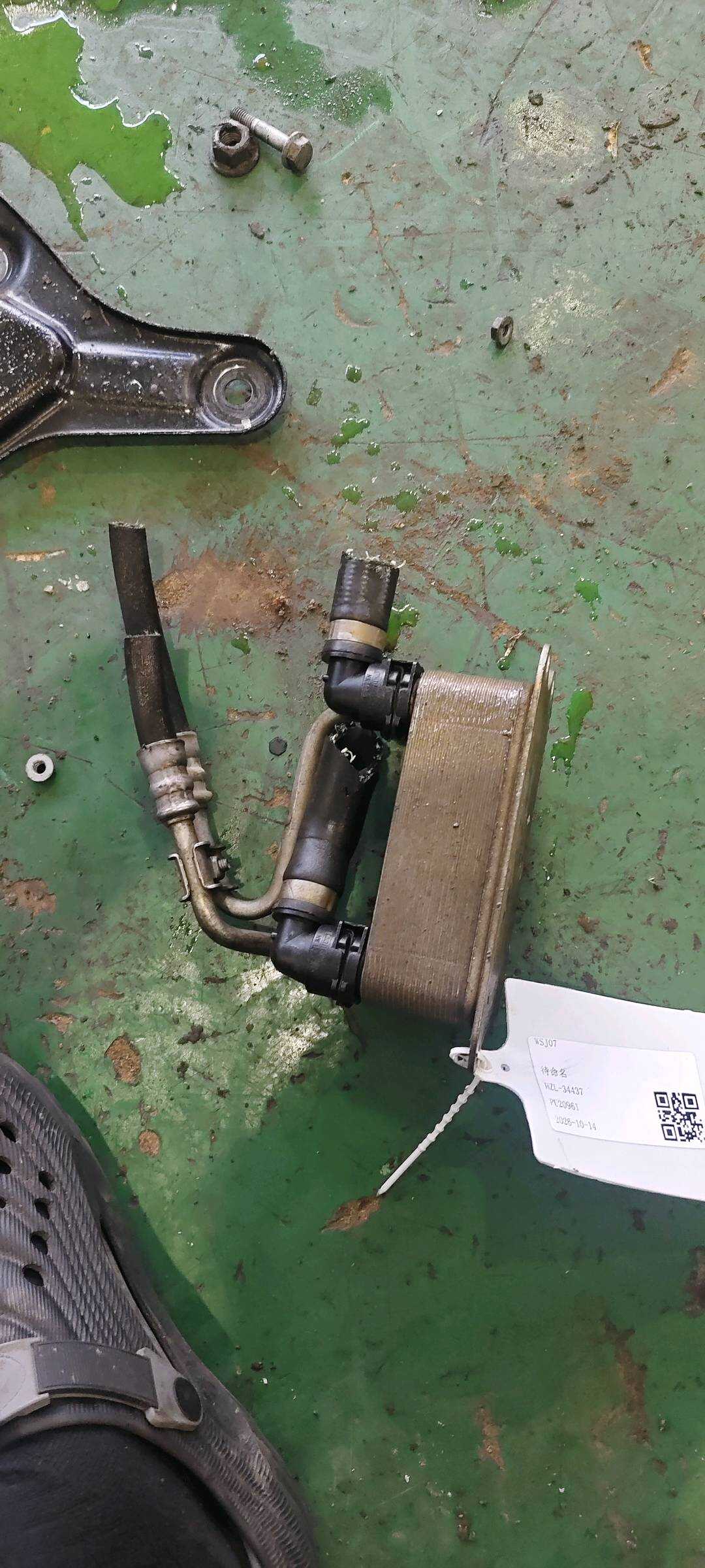 A0995002300 变速器油冷却器