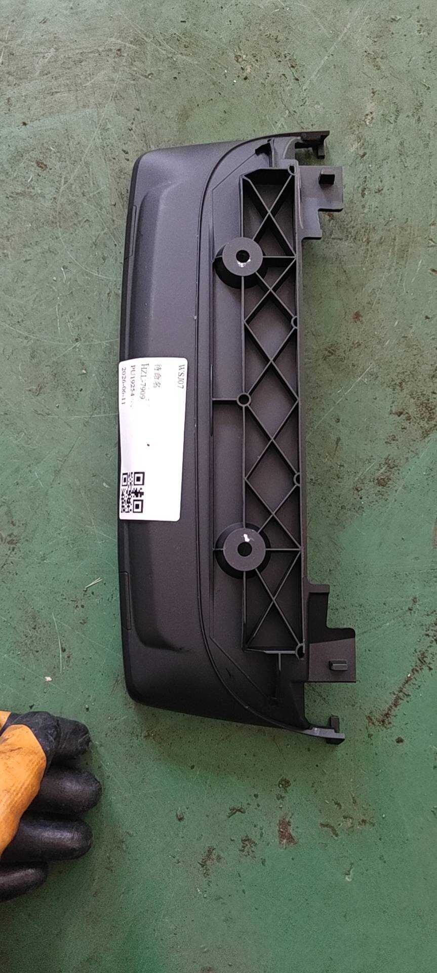 65509216358 中央显示器饰板组件