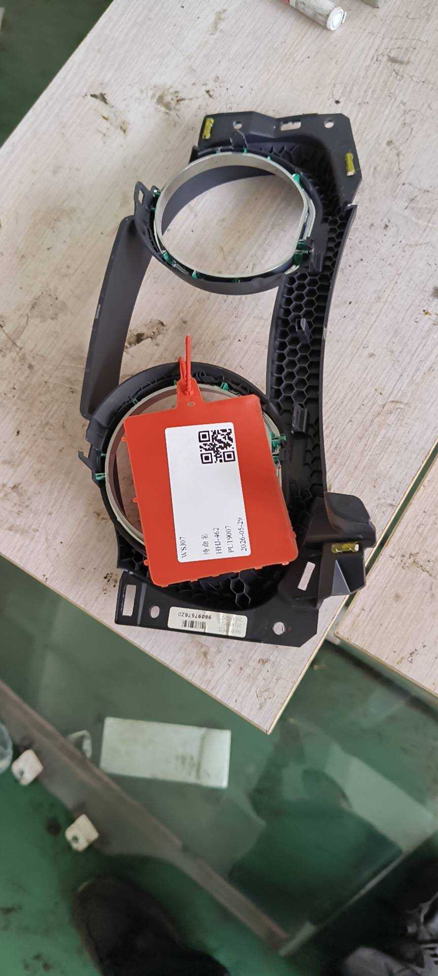 98097576ZD 组合仪表框