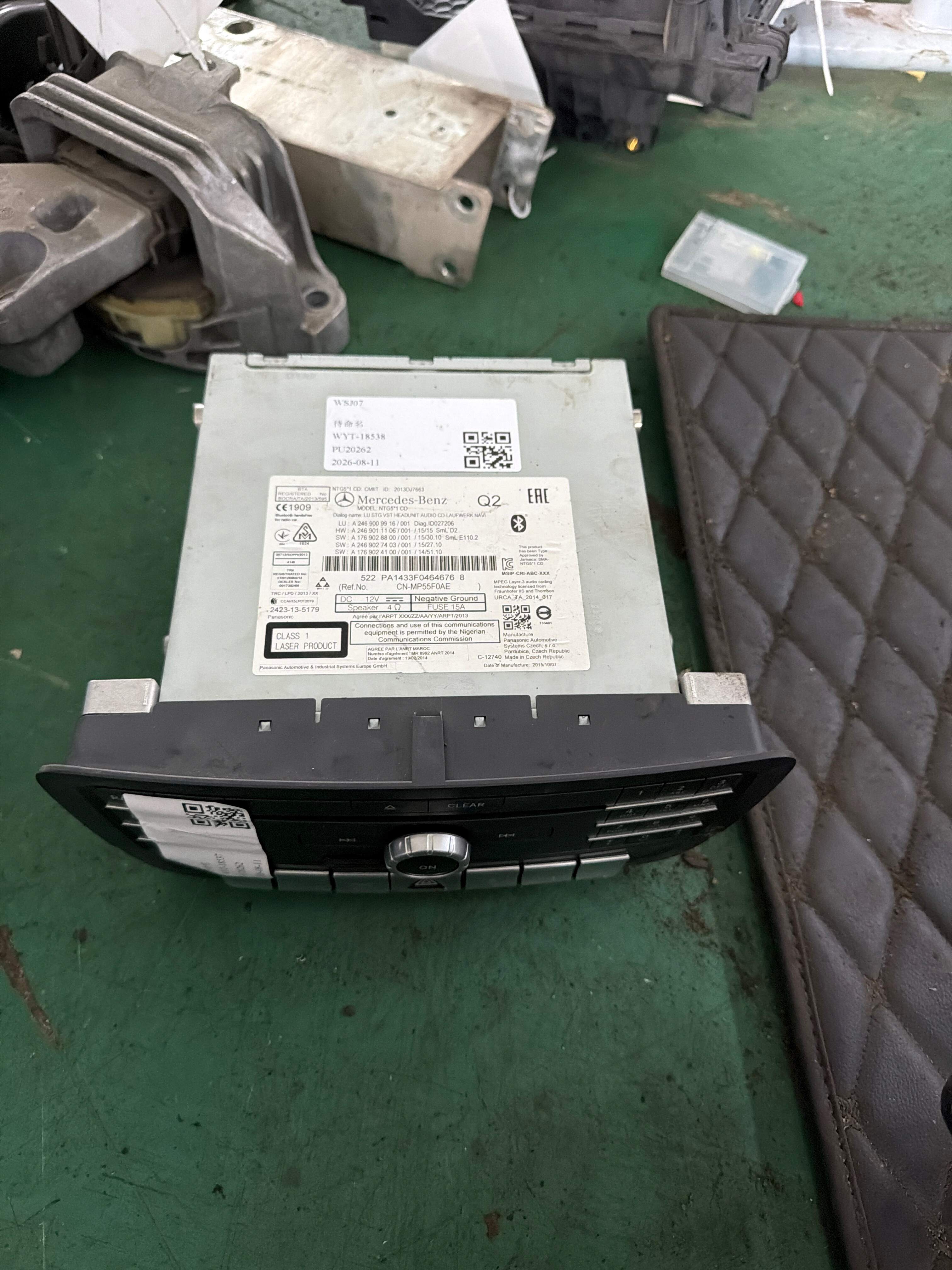 A2469002617 多媒体主机