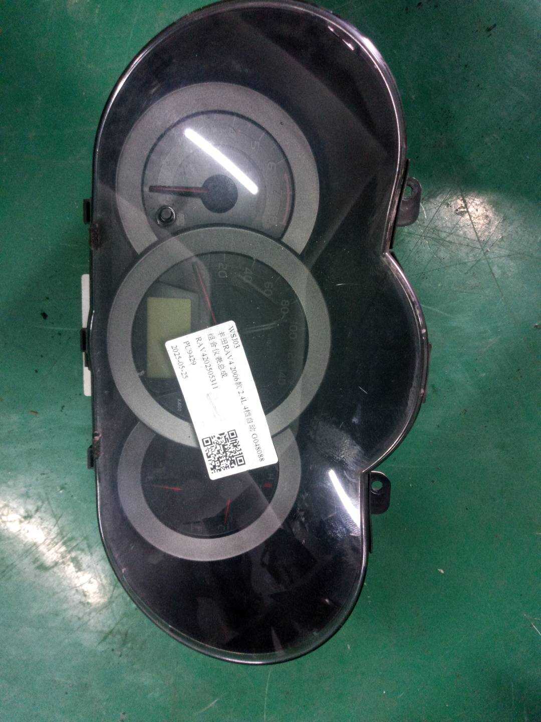 8380042D90 组合仪表总成