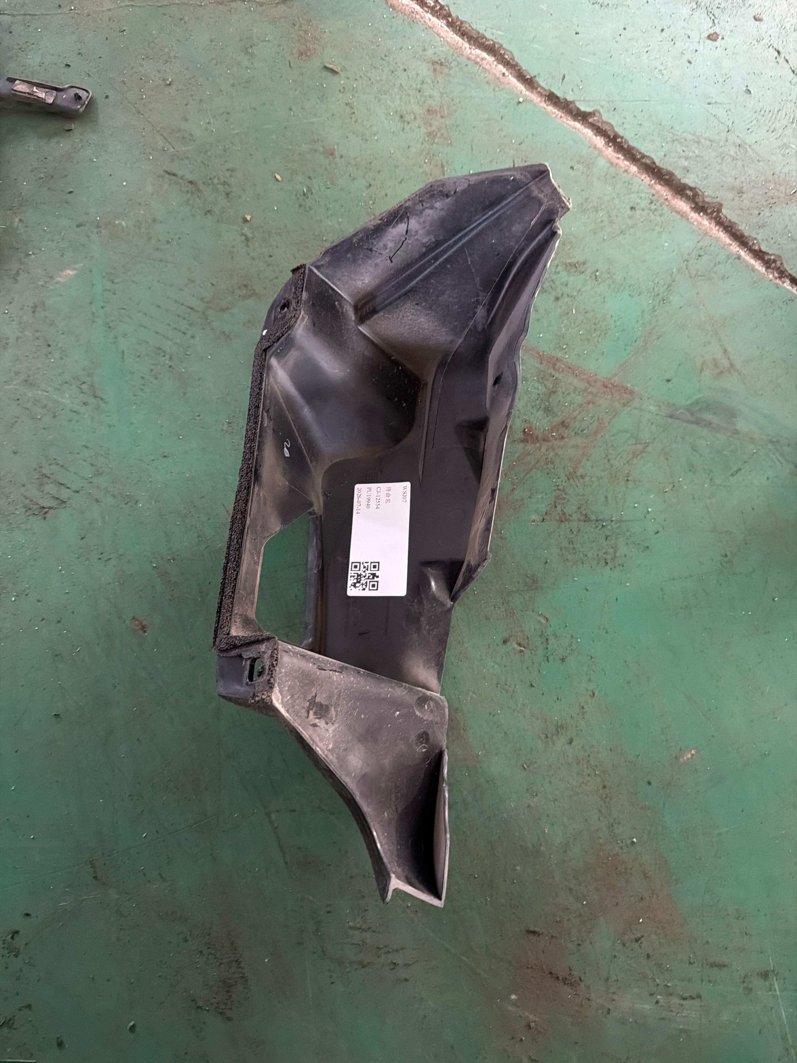 C2D5394 Windshield Lower Grille Panel