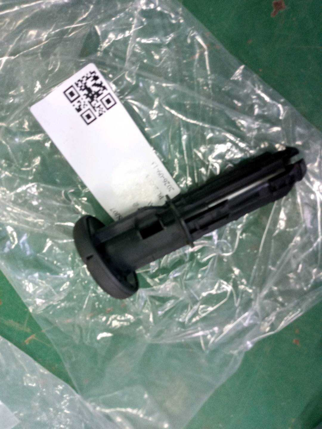 52207454591 Rear Seat Headrest Guide Sleeve