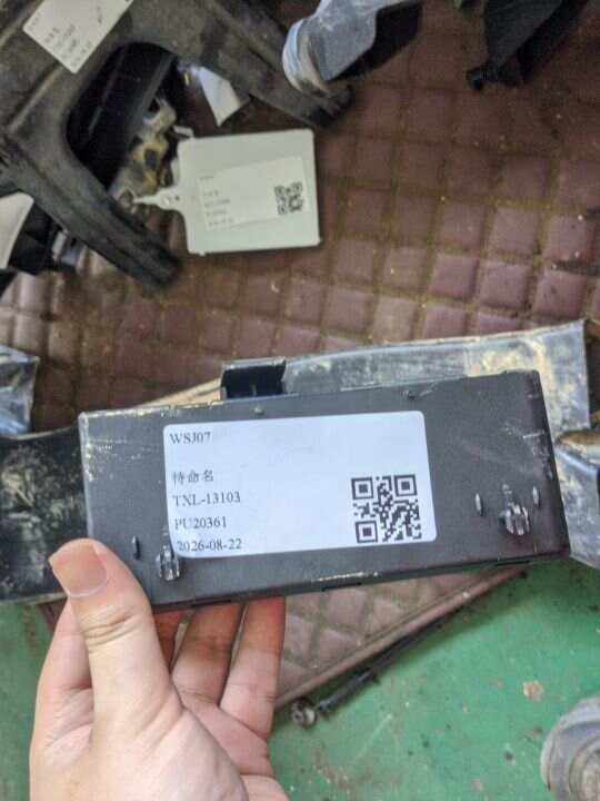 61355A74B11 后行李箱盖功能控制模块