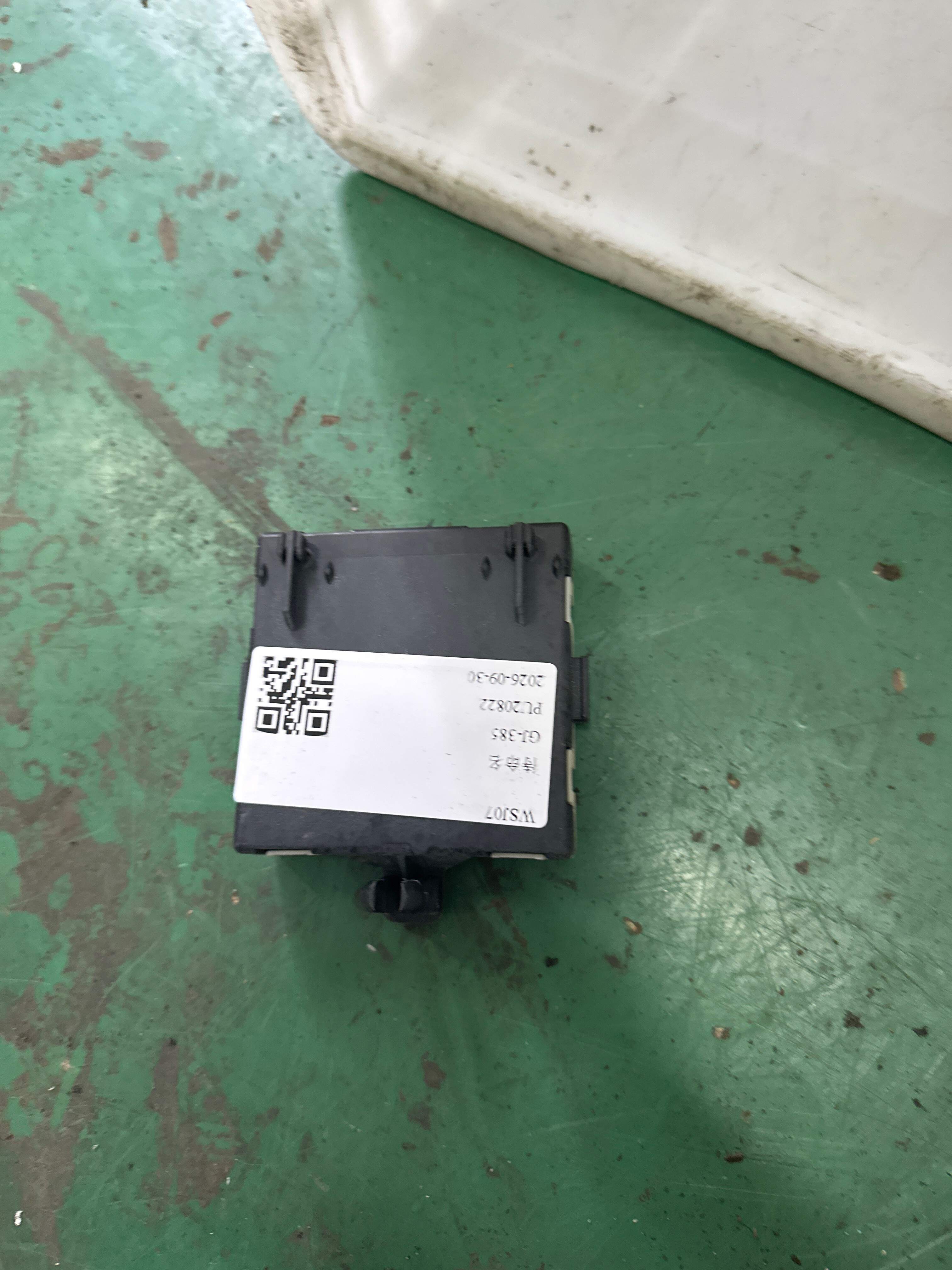 A2059002508 后车门控制单元(左)