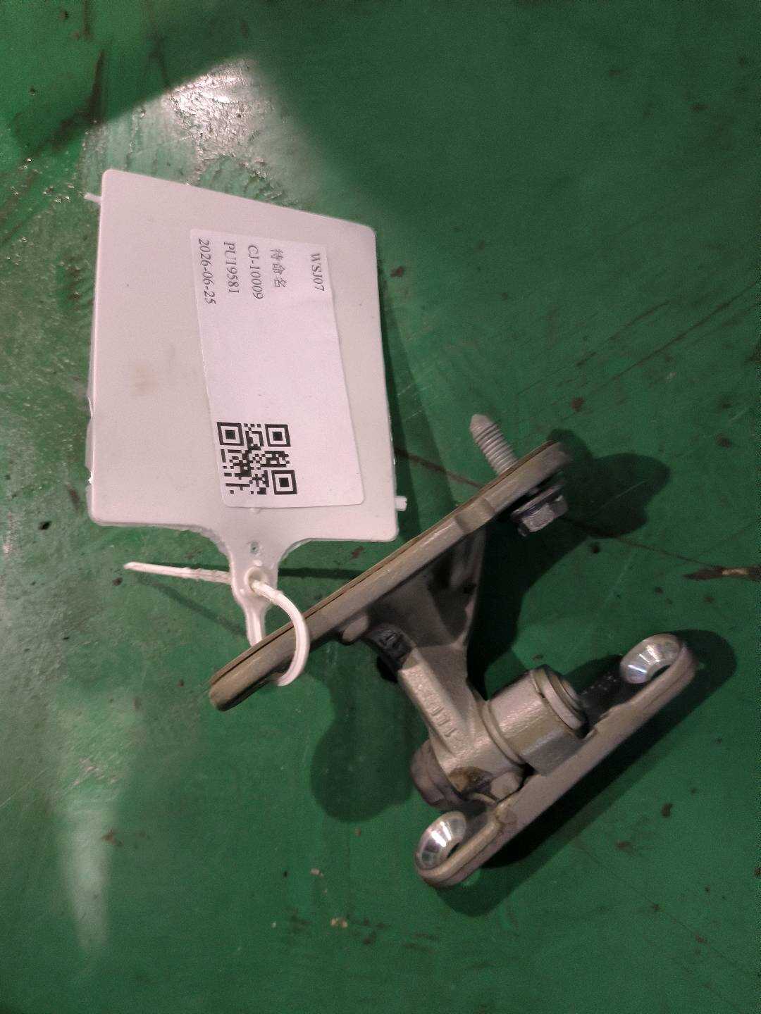 A1697201337 Front Door Hinge (Upper Left)